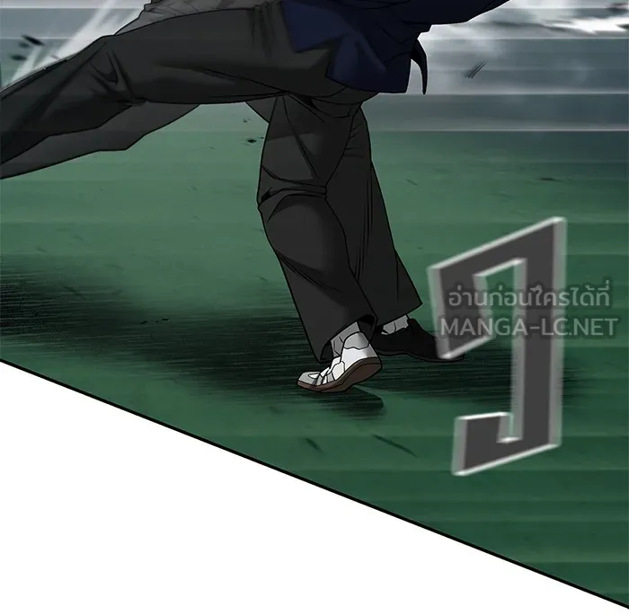 เลวฟาดเลว ตอนที่ 102 รูปที่ 138