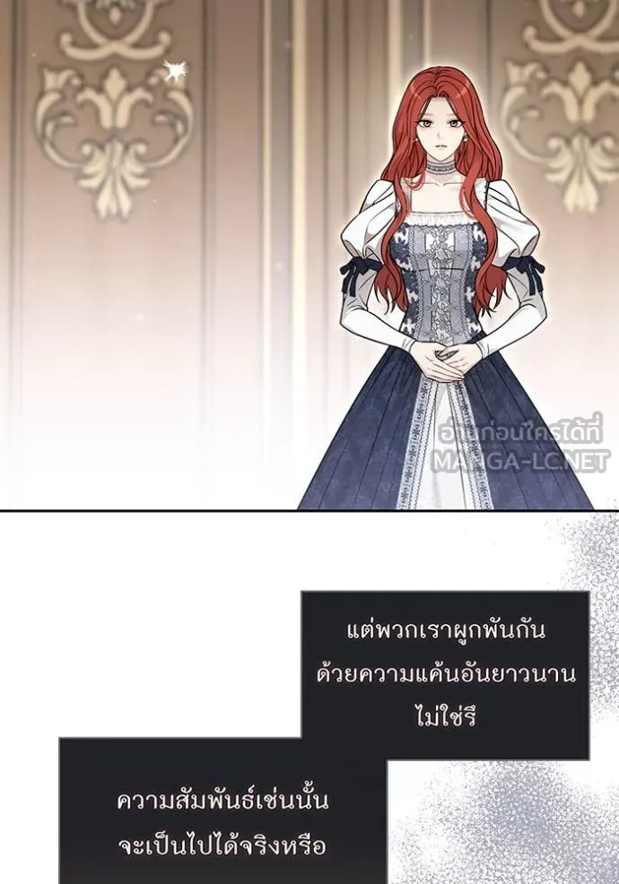 ห้องนอนลับ ตอนที่ 165 รูปที่ 138