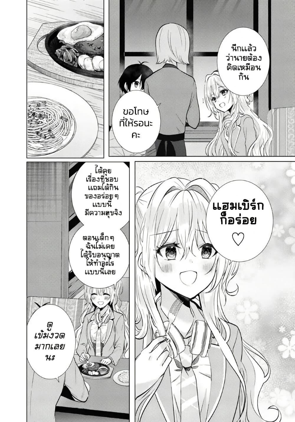 Manga-lc-com อ่านมังงะ อ่านการ์ตูน ออนไลน์ ฟรี Houkago, Family Restaurant de, Class no Ano Ko to ตอนที่ 1 2 3 4 5 6 7 8 9 10 11 12 13 14 ฟรี ไม่มีโฆษณา Manga-lc - อ่าน มังงะ อ่าน การ์ตูน ออนไลน์ อ่านมังงะ ฟรี