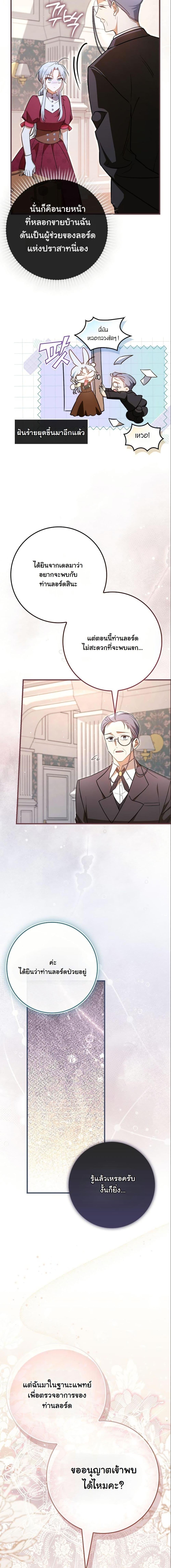 Manga-lc-com อ่านมังงะ อ่านการ์ตูน ออนไลน์ ฟรี My Contract Husband Resembles the Male Protagonist ตอนที่ 1 2 3 4 5 6 7 8 9 10 11 12 13 14 ฟรี ไม่มีโฆษณา Manga-lc - อ่าน มังงะ อ่าน การ์ตูน ออนไลน์ อ่านมังงะ ฟรี