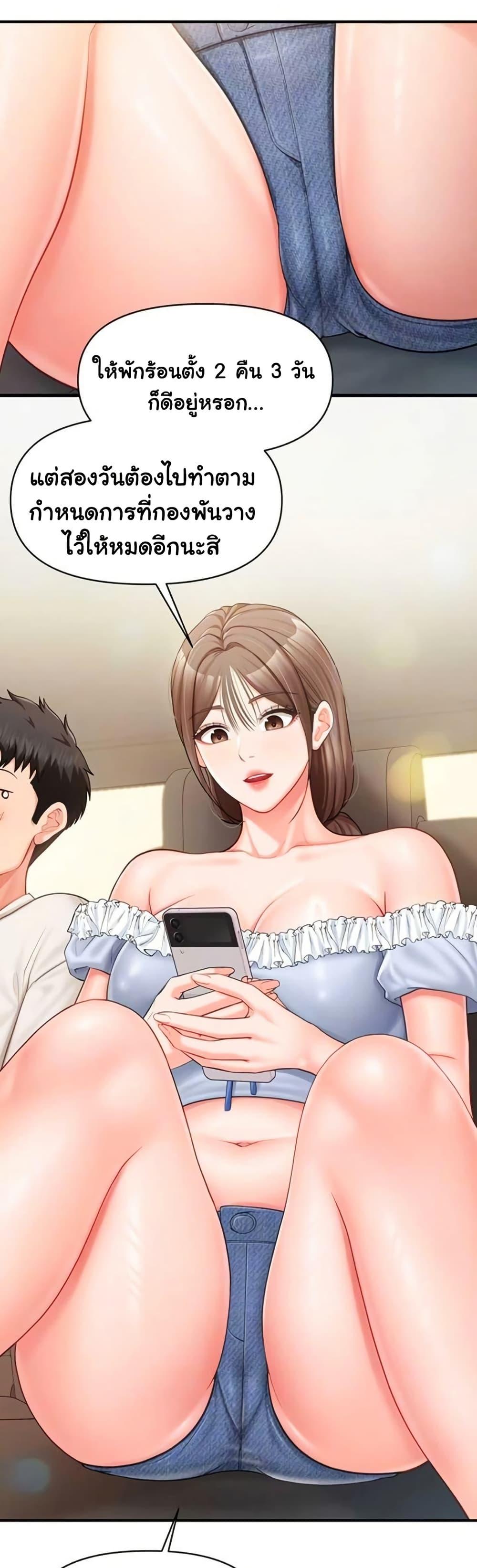 Doujin-Lc- อ่าน โดจิน มังฮวา เกาหลี ญี่ปุ่น จีน แปลไทย I am The Only Male ตอนที่ 1 2 3 4 5 6 7 8 9 10 11 12 13 14 ฟรี ไม่มีโฆษณา อ่าน โดจิน Manhwa เกาหลี ญี่ปุ่น จีน เรามีครบ คัดมาให้เน้นๆ โดจิน 18+ รับประกันความฟินโดย  Doujin Lc