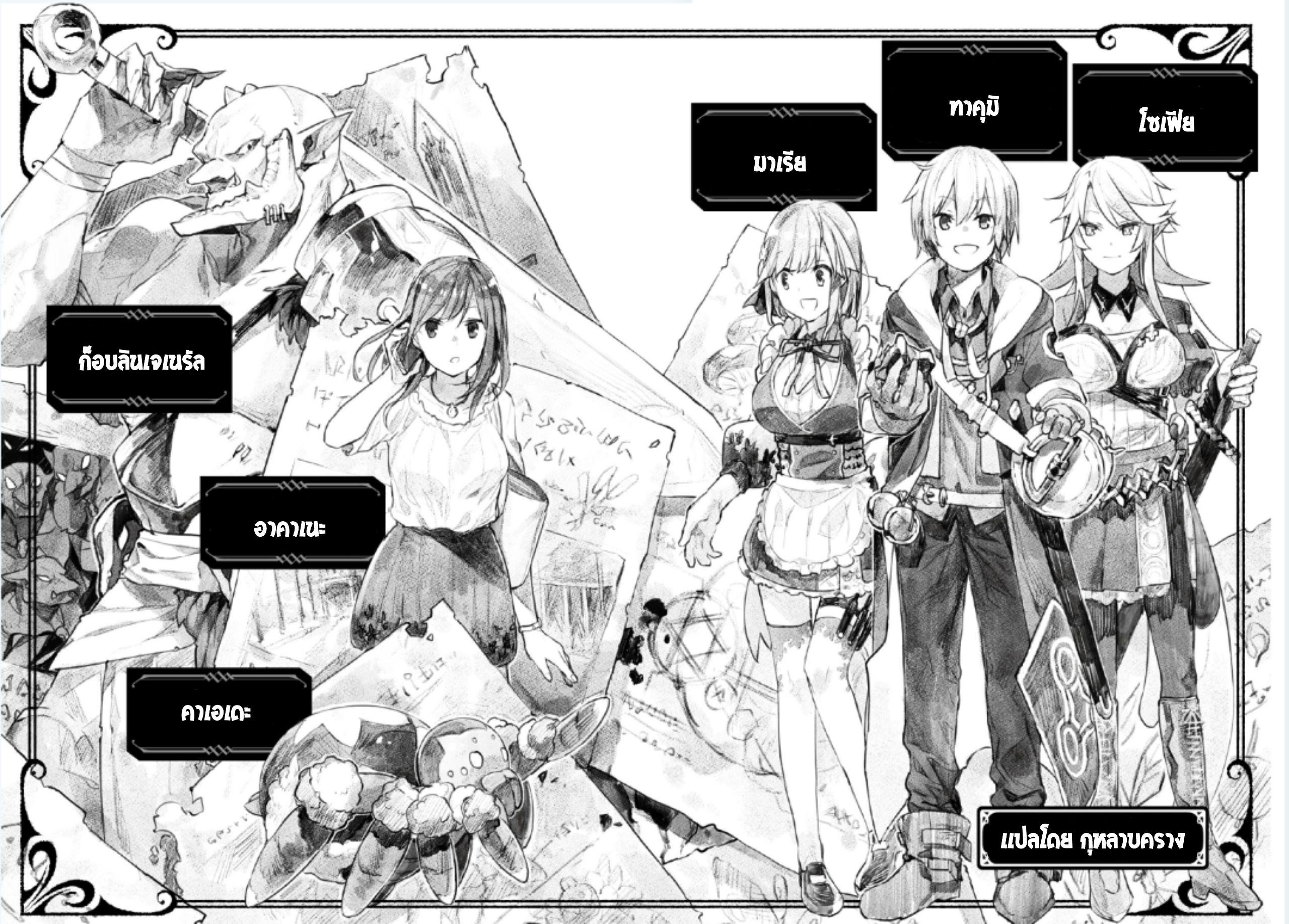 Manga-lc-com อ่านมังงะ อ่านการ์ตูน ออนไลน์ ฟรี Izure Saikyou no Renkinjutsushi ตอนที่ 1 2 3 4 5 6 7 8 9 10 11 12 13 14 ฟรี ไม่มีโฆษณา Manga-lc - อ่าน มังงะ อ่าน การ์ตูน ออนไลน์ อ่านมังงะ ฟรี