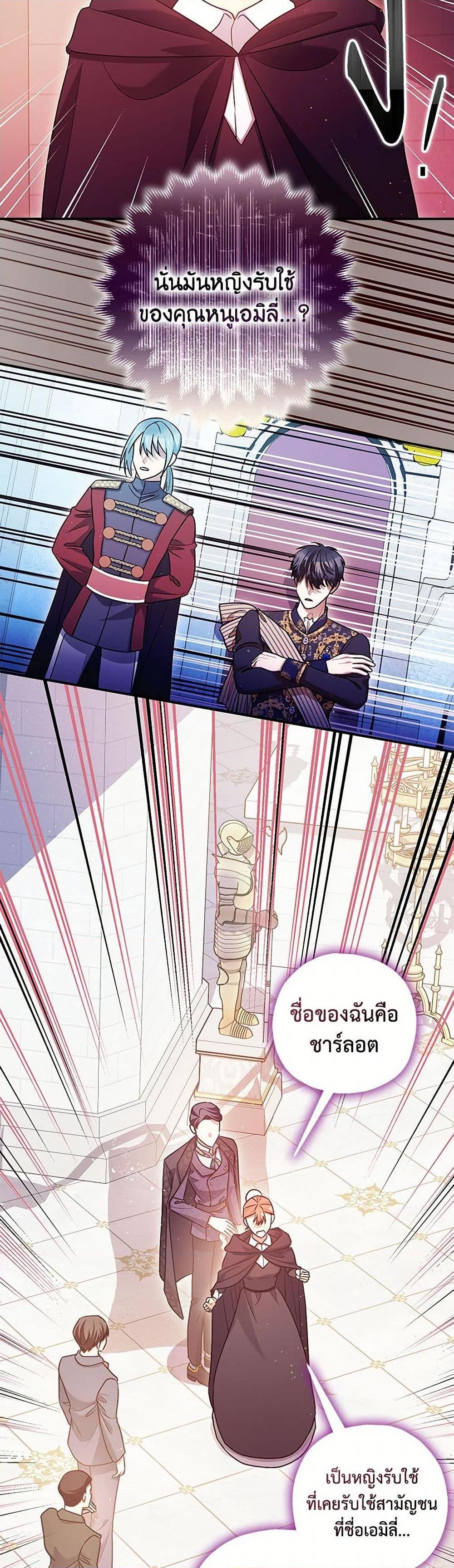 Manga-lc-com อ่านมังงะ อ่านการ์ตูน ออนไลน์ ฟรี The Tyrant’s Tranquilizer ตอนที่ 1 2 3 4 5 6 7 8 9 10 11 12 13 14 ฟรี ไม่มีโฆษณา Manga-lc - อ่าน มังงะ อ่าน การ์ตูน ออนไลน์ อ่านมังงะ ฟรี