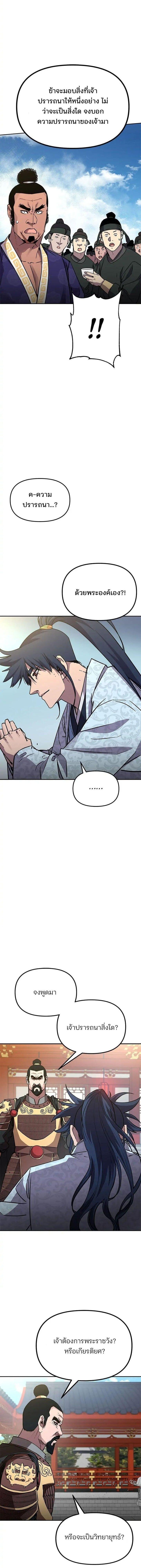 Manga-lc-com อ่านมังงะ อ่านการ์ตูน ออนไลน์ ฟรี The Reborn Ranker Chronicles ตอนที่ 1 2 3 4 5 6 7 8 9 10 11 12 13 14 ฟรี ไม่มีโฆษณา Manga-lc - อ่าน มังงะ อ่าน การ์ตูน ออนไลน์ อ่านมังงะ ฟรี