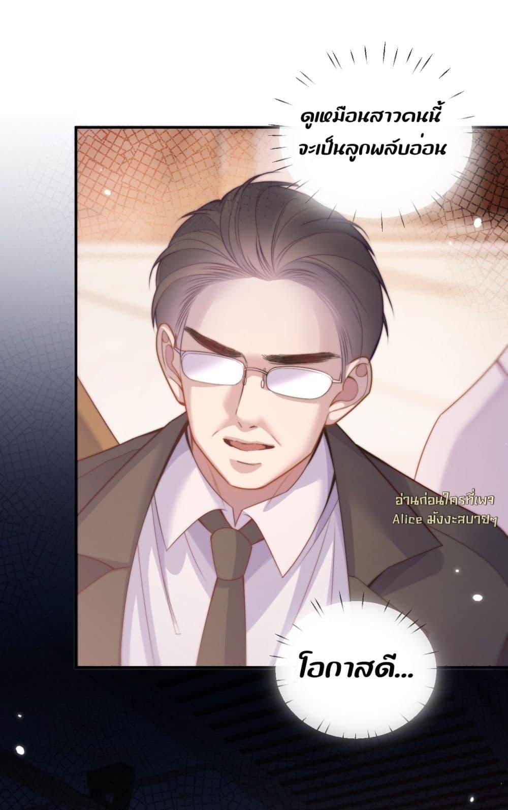 Manga-lc-com อ่านมังงะ อ่านการ์ตูน ออนไลน์ ฟรี InHisHands[R ตอนที่ 1 2 3 4 5 6 7 8 9 10 11 12 13 14 ฟรี ไม่มีโฆษณา Manga-lc - อ่าน มังงะ อ่าน การ์ตูน ออนไลน์ อ่านมังงะ ฟรี