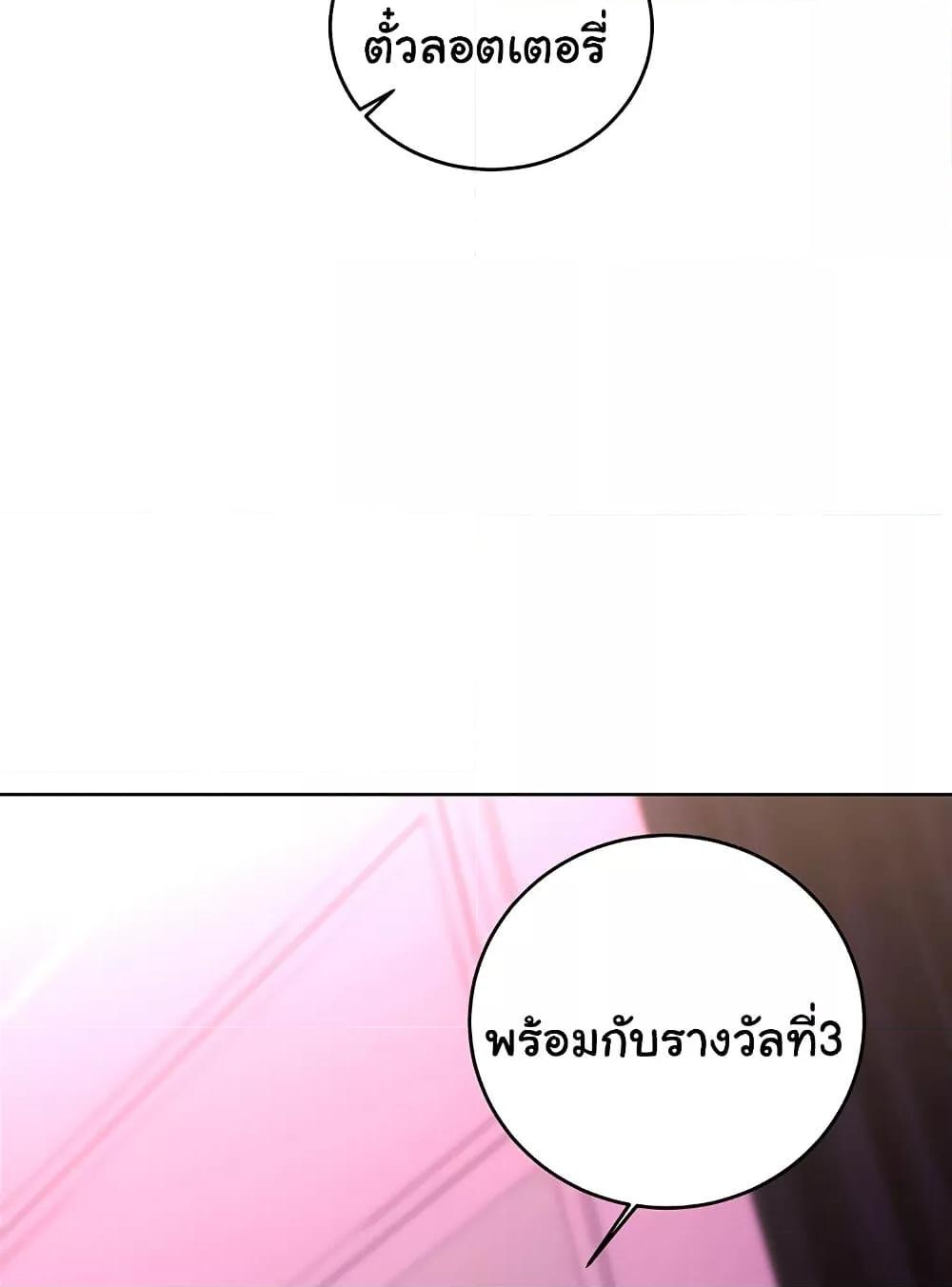 Doujin-Lc- อ่าน โดจิน มังฮวา เกาหลี ญี่ปุ่น จีน แปลไทย Lottery Ticket ตอนที่ 1 2 3 4 5 6 7 8 9 10 11 12 13 14 ฟรี ไม่มีโฆษณา อ่าน โดจิน Manhwa เกาหลี ญี่ปุ่น จีน เรามีครบ คัดมาให้เน้นๆ โดจิน 18+ รับประกันความฟินโดย  Doujin Lc