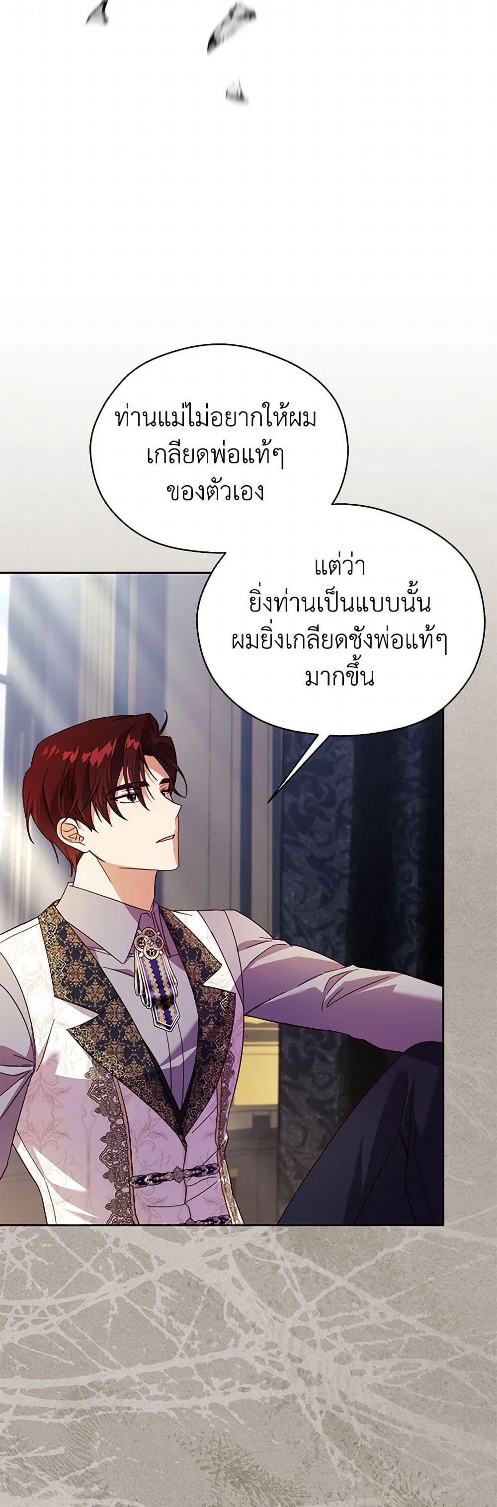 Manga-lc-com อ่านมังงะ อ่านการ์ตูน ออนไลน์ ฟรี Immoral Duke’s Family Needs to be Homeschooled ตอนที่ 1 2 3 4 5 6 7 8 9 10 11 12 13 14 ฟรี ไม่มีโฆษณา Manga-lc - อ่าน มังงะ อ่าน การ์ตูน ออนไลน์ อ่านมังงะ ฟรี