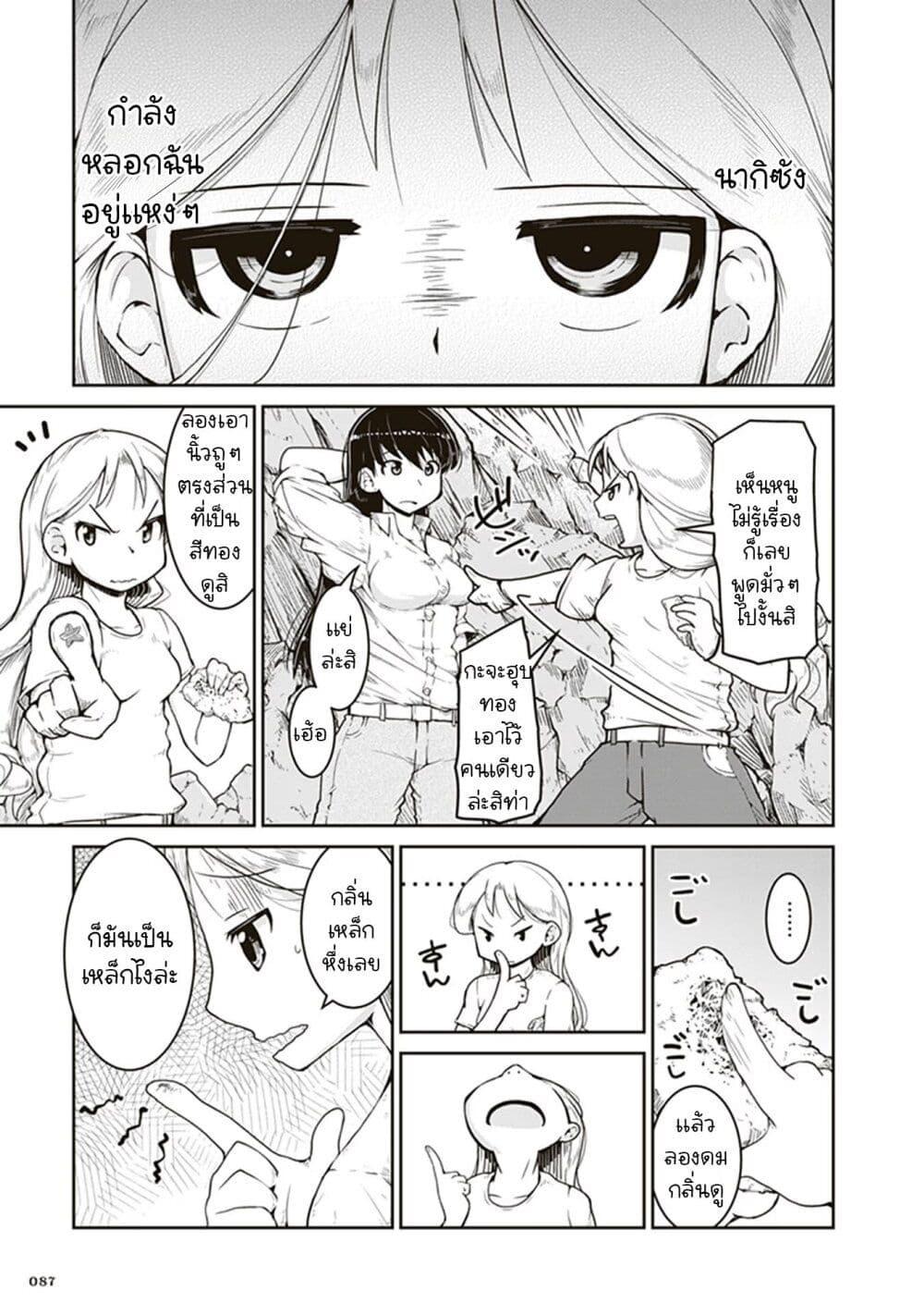 Manga-lc-com อ่านมังงะ อ่านการ์ตูน ออนไลน์ ฟรี Ruri no Houseki ตอนที่ 1 2 3 4 5 6 7 8 9 10 11 12 13 14 ฟรี ไม่มีโฆษณา Manga-lc - อ่าน มังงะ อ่าน การ์ตูน ออนไลน์ อ่านมังงะ ฟรี