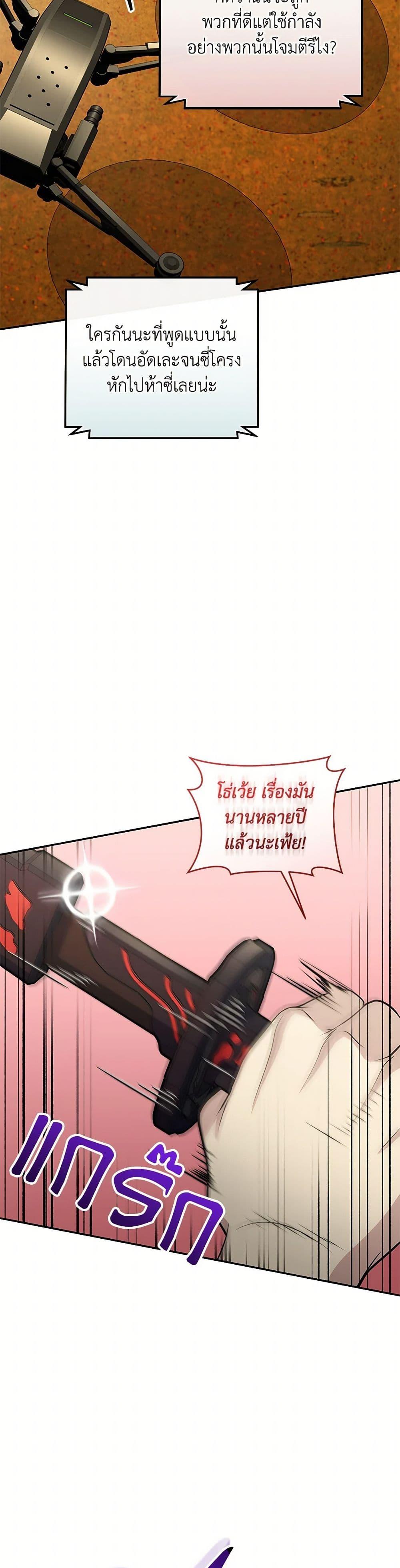 Manga-lc-com อ่านมังงะ อ่านการ์ตูน ออนไลน์ ฟรี Bizarre Restaurant ตอนที่ 1 2 3 4 5 6 7 8 9 10 11 12 13 14 ฟรี ไม่มีโฆษณา Manga-lc - อ่าน มังงะ อ่าน การ์ตูน ออนไลน์ อ่านมังงะ ฟรี