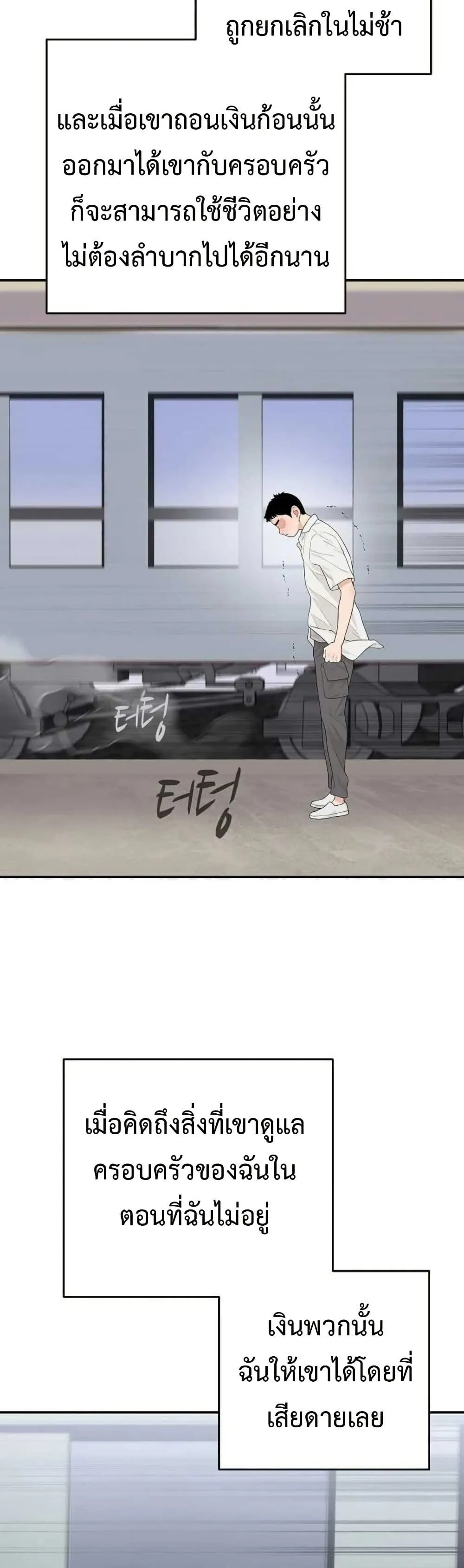 Manga-lc-com อ่านมังงะ อ่านการ์ตูน ออนไลน์ ฟรี The Real Tycoon, All By Myself ตอนที่ 1 2 3 4 5 6 7 8 9 10 11 12 13 14 ฟรี ไม่มีโฆษณา Manga-lc - อ่าน มังงะ อ่าน การ์ตูน ออนไลน์ อ่านมังงะ ฟรี