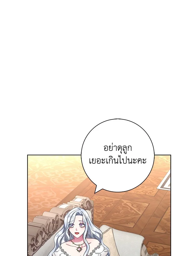 ฉันกลายเป็นแม่พระเอกนิยายจอมเสเพล ตอนที่ 28 รูปที่ 107