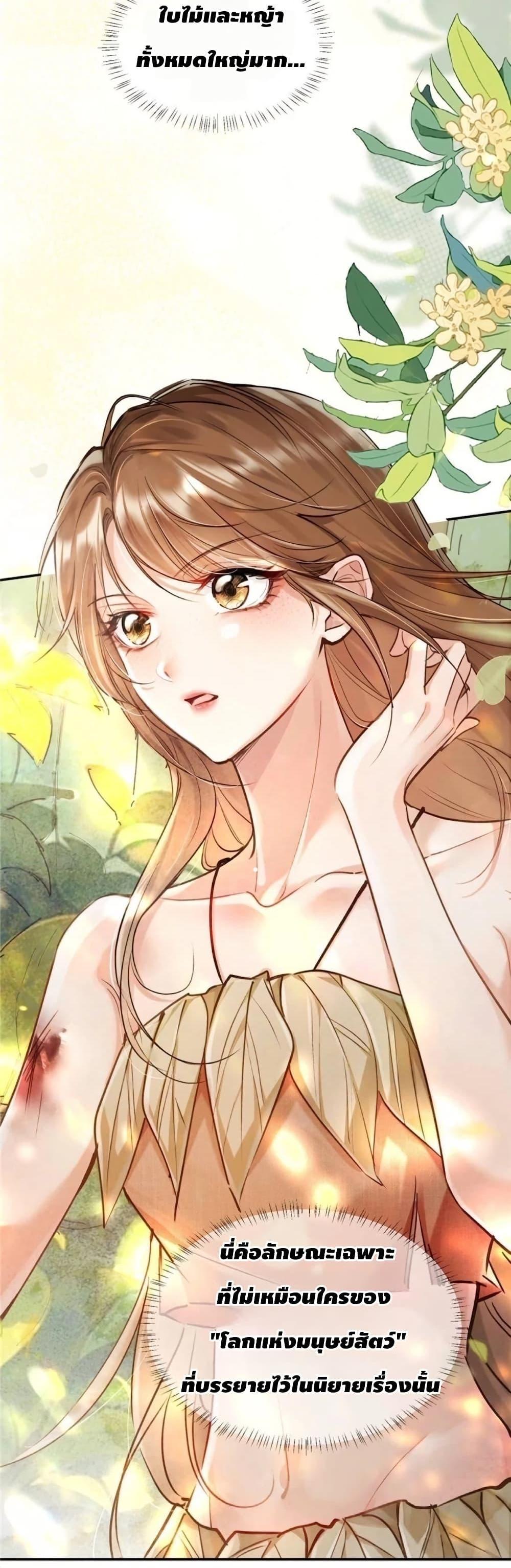 Manga-lc-com อ่านมังงะ อ่านการ์ตูน ออนไลน์ ฟรี Farming in Beast Word My Villainous Snake Cubs Are Super Clingy ตอนที่ 1 2 3 4 5 6 7 8 9 10 11 12 13 14 ฟรี ไม่มีโฆษณา Manga-lc - อ่าน มังงะ อ่าน การ์ตูน ออนไลน์ อ่านมังงะ ฟรี