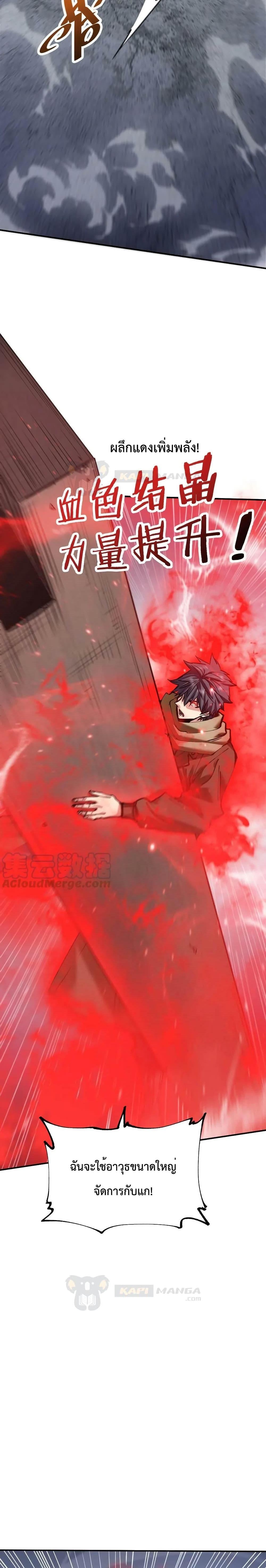 Manga-lc-com อ่านมังงะ อ่านการ์ตูน ออนไลน์ ฟรี The Evolution ตอนที่ 1 2 3 4 5 6 7 8 9 10 11 12 13 14 ฟรี ไม่มีโฆษณา Manga-lc - อ่าน มังงะ อ่าน การ์ตูน ออนไลน์ อ่านมังงะ ฟรี