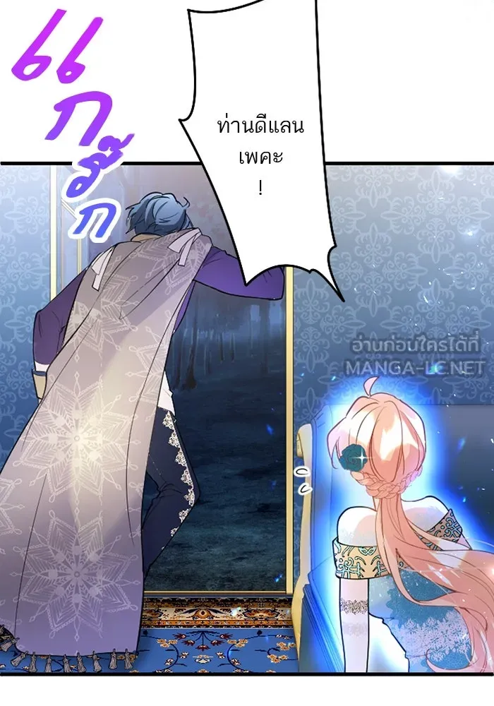 คุณหนูย้อนเวลามาเป็นอัศวิน ตอนที่ 44 รูปที่ 99