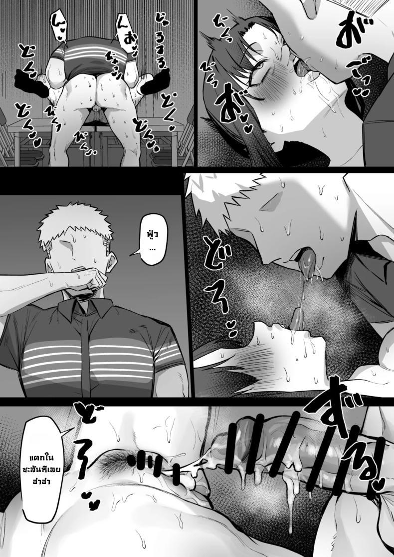 Doujin-Lc- อ่าน โดจิน มังฮวา เกาหลี ญี่ปุ่น จีน แปลไทย ความลับแม่บ้านขี้เหงา [MM] With The Housewife At My Part-Time Job 1-2 Baito saki no hitozuma to ตอนที่ 1 2 3 4 5 6 7 8 9 10 11 12 13 14 ฟรี ไม่มีโฆษณา อ่าน โดจิน Manhwa เกาหลี ญี่ปุ่น จีน เรามีครบ คัดมาให้เน้นๆ โดจิน 18+ รับประกันความฟินโดย  Doujin Lc
