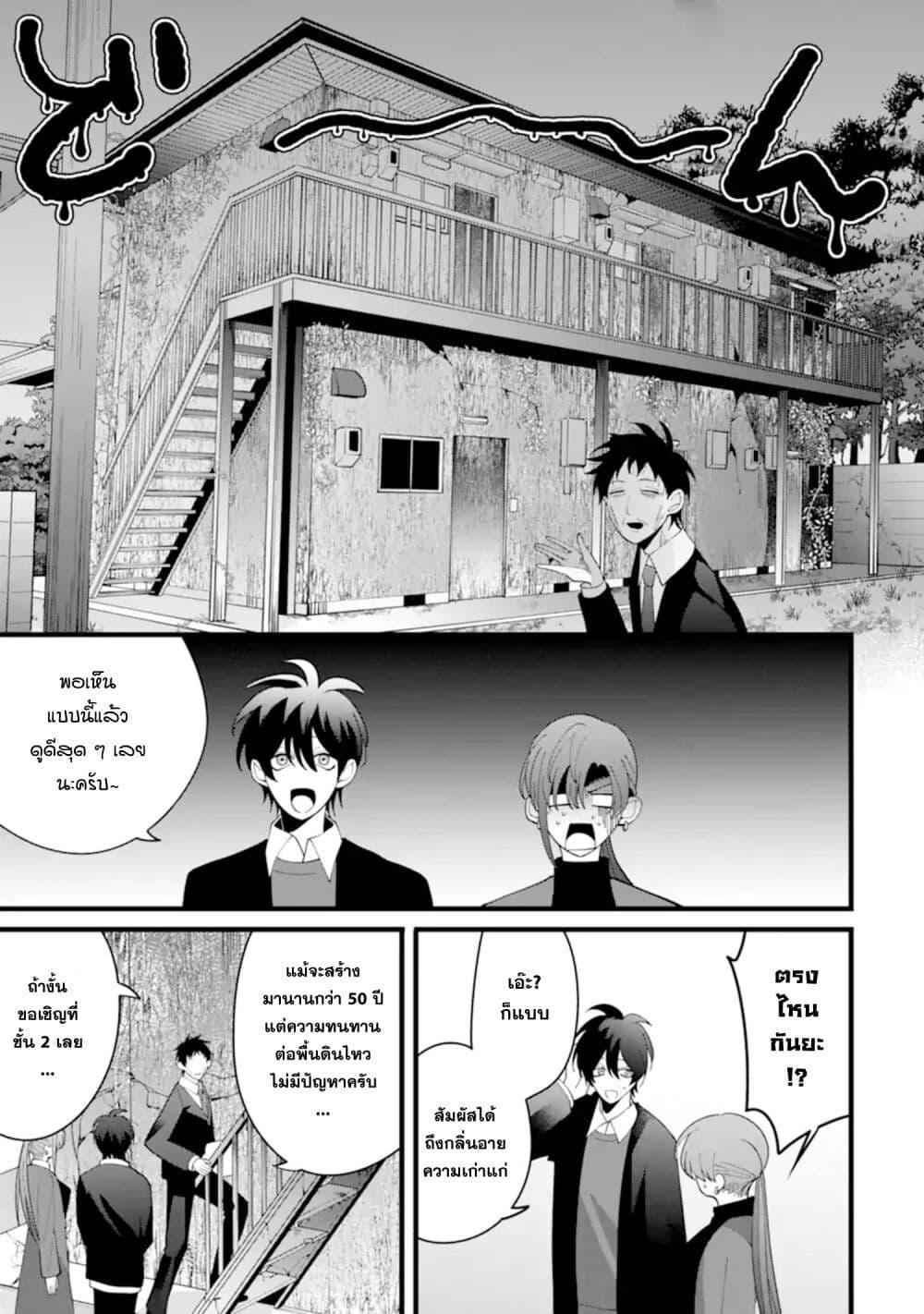 Manga-lc-com อ่านมังงะ อ่านการ์ตูน ออนไลน์ ฟรี Kekkon Shiyou. Rikon Zentei de. ตอนที่ 1 2 3 4 5 6 7 8 9 10 11 12 13 14 ฟรี ไม่มีโฆษณา Manga-lc - อ่าน มังงะ อ่าน การ์ตูน ออนไลน์ อ่านมังงะ ฟรี
