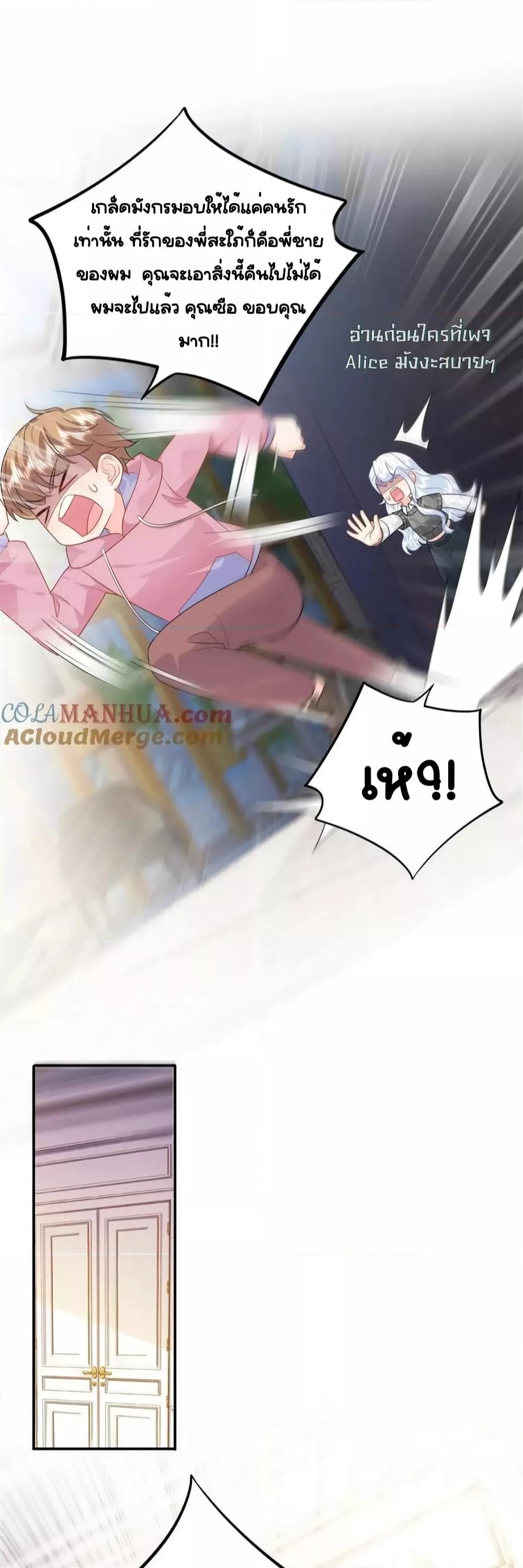 Manga-lc-com อ่านมังงะ อ่านการ์ตูน ออนไลน์ ฟรี TheDragonCubs ตอนที่ 1 2 3 4 5 6 7 8 9 10 11 12 13 14 ฟรี ไม่มีโฆษณา Manga-lc - อ่าน มังงะ อ่าน การ์ตูน ออนไลน์ อ่านมังงะ ฟรี