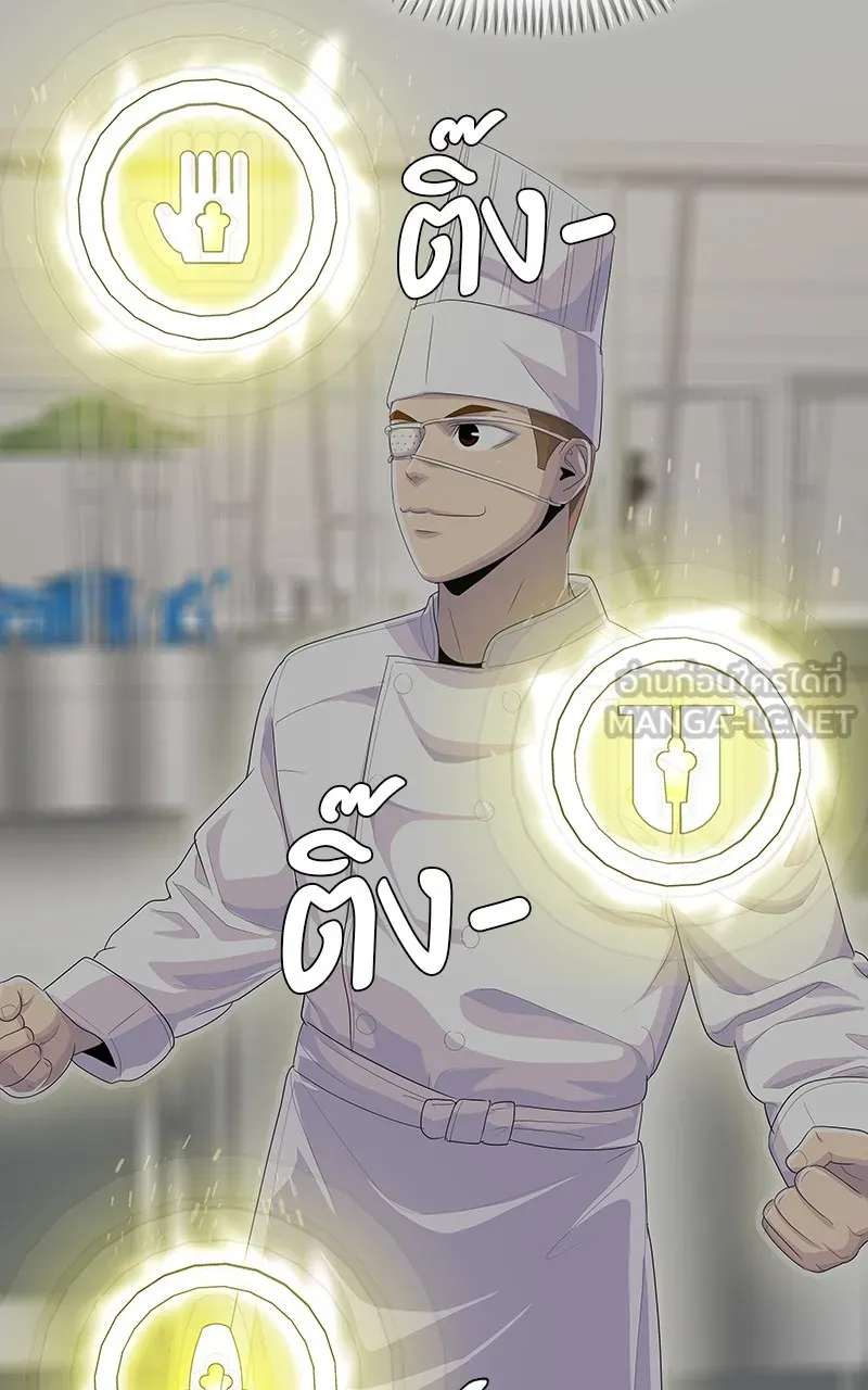 บันทึกครัวค่ายทหาร ตอนที่ 208 รูปที่ 129