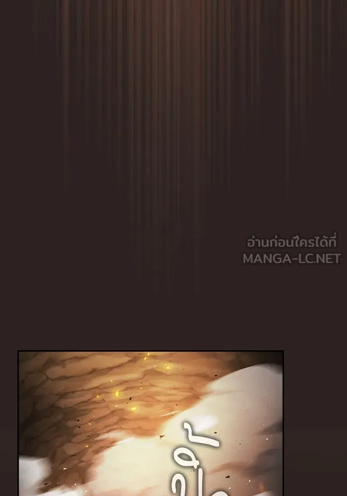 นักดาบอัจฉริยะจากอะคาเดมี ตอนที่ 27 รูปที่ 33