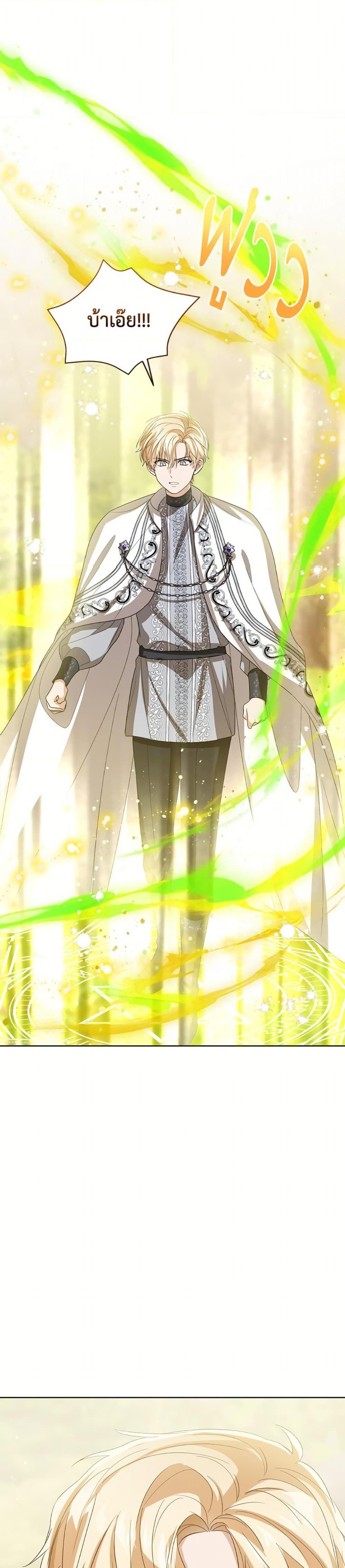 Manga-lc-com อ่านมังงะ อ่านการ์ตูน ออนไลน์ ฟรี Baby Princess Through the Status Window ตอนที่ 1 2 3 4 5 6 7 8 9 10 11 12 13 14 ฟรี ไม่มีโฆษณา Manga-lc - อ่าน มังงะ อ่าน การ์ตูน ออนไลน์ อ่านมังงะ ฟรี