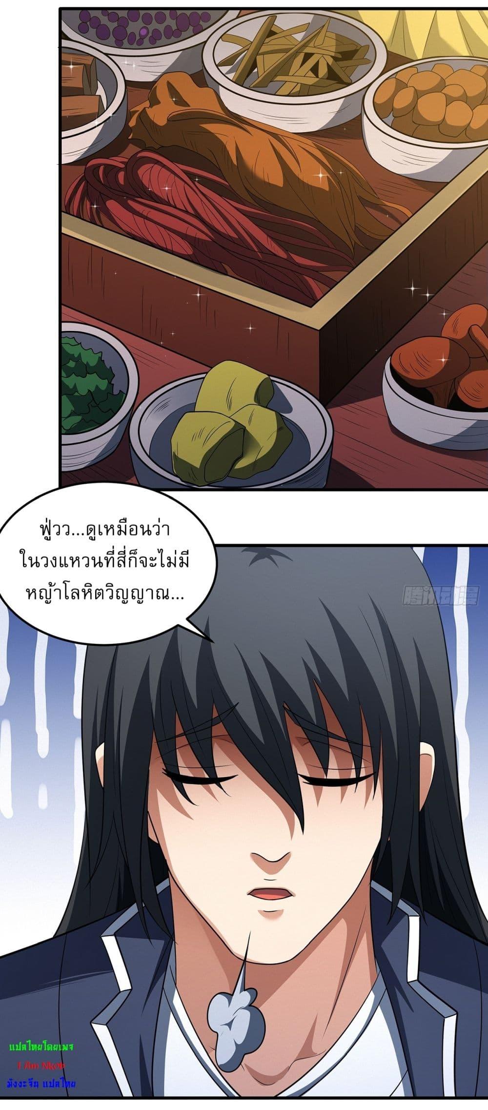 Manga-lc-com อ่านมังงะ อ่านการ์ตูน ออนไลน์ ฟรี God of Martial Arts ตอนที่ 1 2 3 4 5 6 7 8 9 10 11 12 13 14 ฟรี ไม่มีโฆษณา Manga-lc - อ่าน มังงะ อ่าน การ์ตูน ออนไลน์ อ่านมังงะ ฟรี