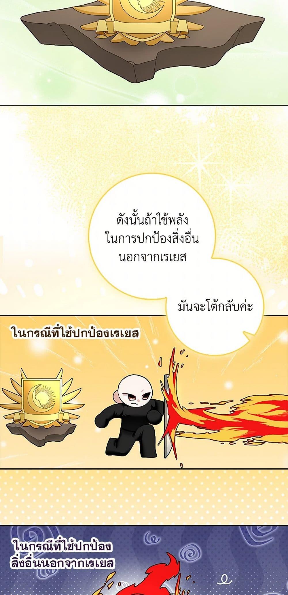 Manga-lc-com อ่านมังงะ อ่านการ์ตูน ออนไลน์ ฟรี Please Marry Me Again! ตอนที่ 1 2 3 4 5 6 7 8 9 10 11 12 13 14 ฟรี ไม่มีโฆษณา Manga-lc - อ่าน มังงะ อ่าน การ์ตูน ออนไลน์ อ่านมังงะ ฟรี