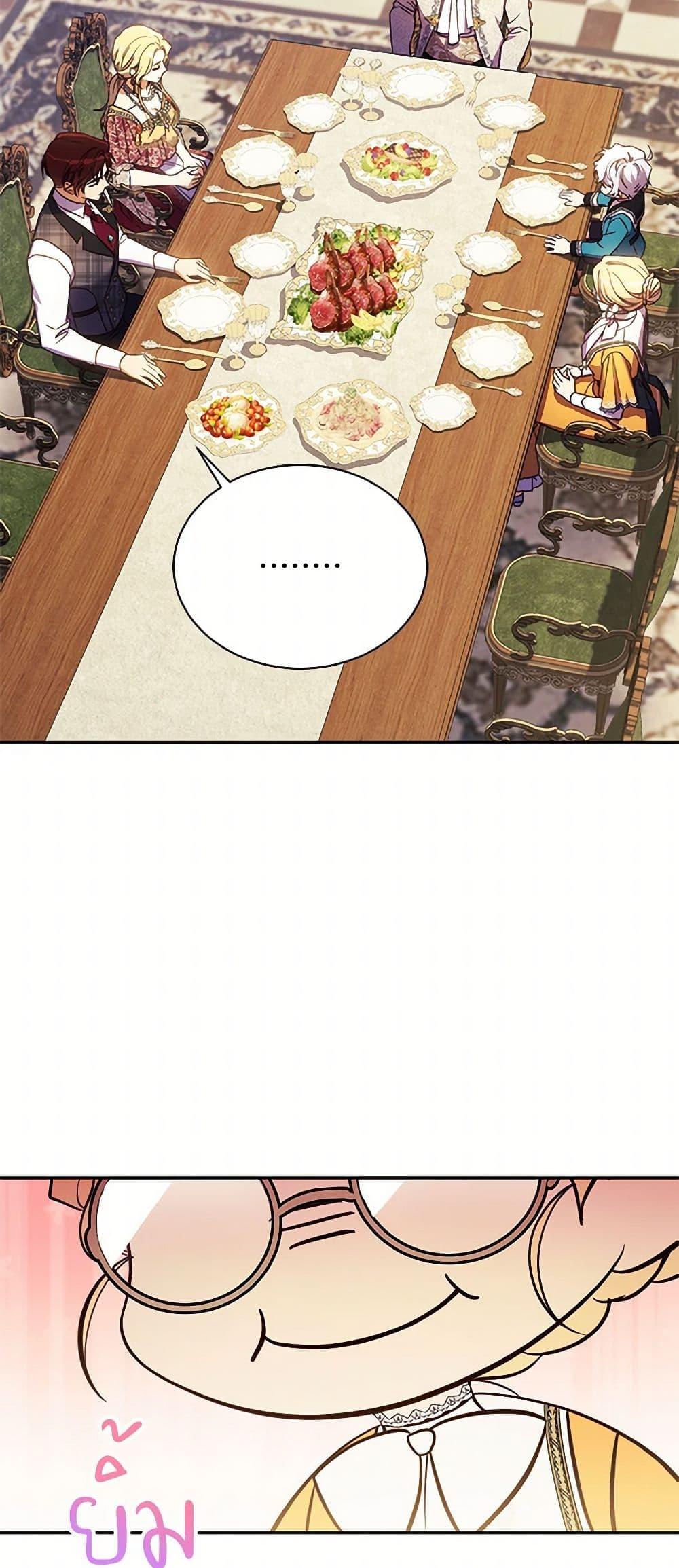 Manga-lc-com อ่านมังงะ อ่านการ์ตูน ออนไลน์ ฟรี Immoral Duke’s Family Needs to be Homeschooled ตอนที่ 1 2 3 4 5 6 7 8 9 10 11 12 13 14 ฟรี ไม่มีโฆษณา Manga-lc - อ่าน มังงะ อ่าน การ์ตูน ออนไลน์ อ่านมังงะ ฟรี