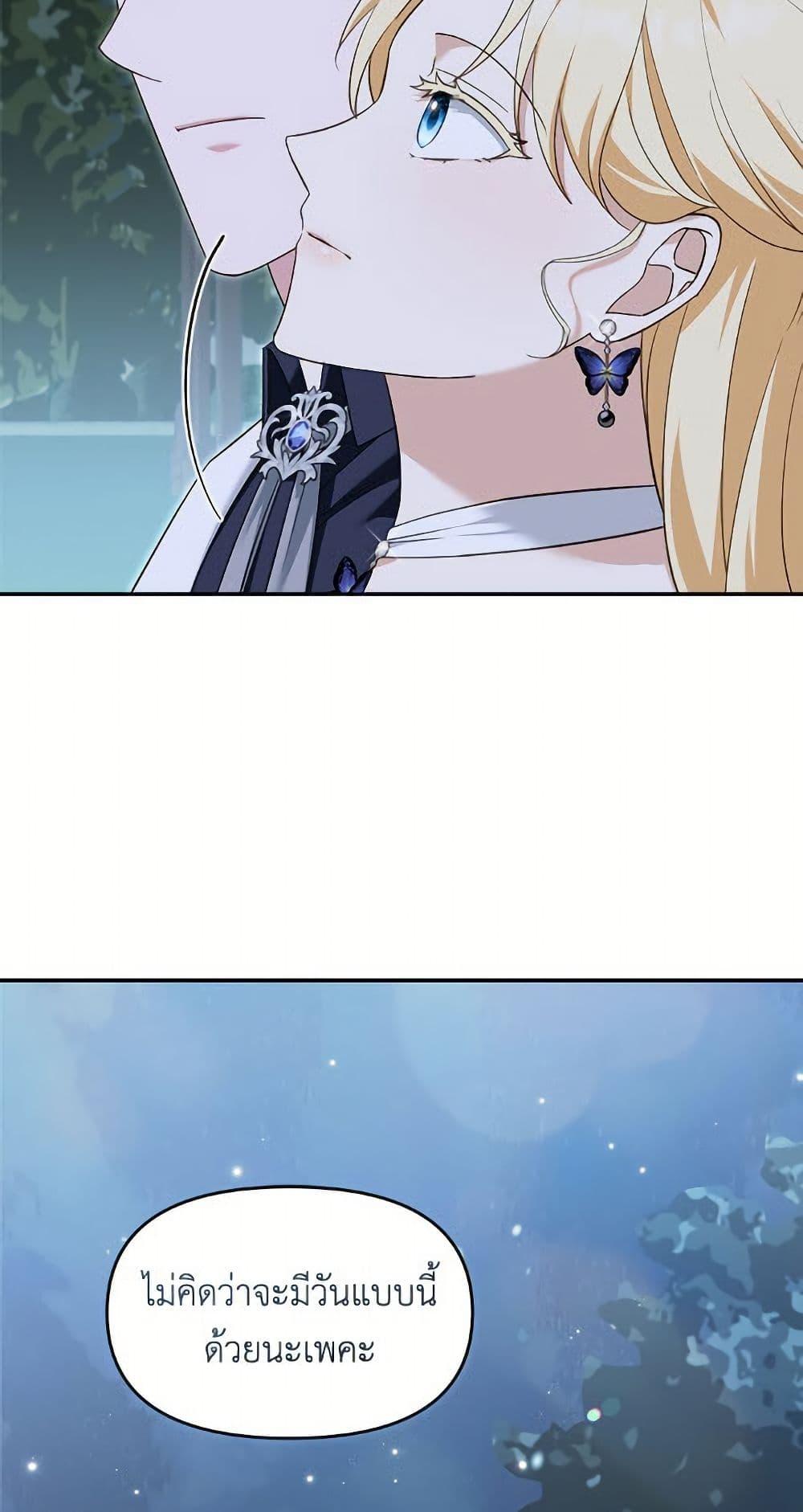 Manga-lc-com อ่านมังงะ อ่านการ์ตูน ออนไลน์ ฟรี I’d Rather Abandon You Than Be Abandoned ตอนที่ 1 2 3 4 5 6 7 8 9 10 11 12 13 14 ฟรี ไม่มีโฆษณา Manga-lc - อ่าน มังงะ อ่าน การ์ตูน ออนไลน์ อ่านมังงะ ฟรี