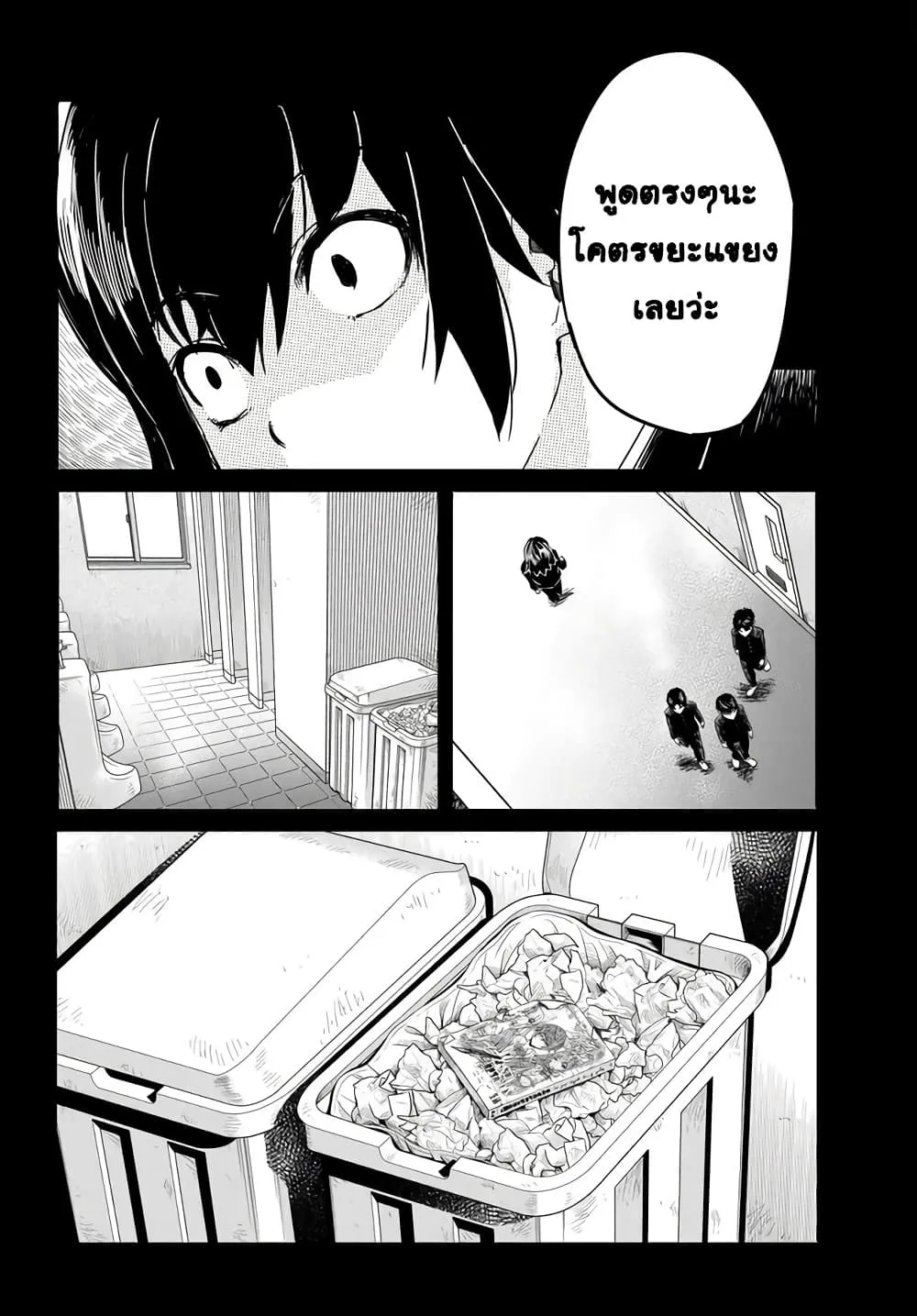 Manga-lc-com อ่านมังงะ อ่านการ์ตูน ออนไลน์ ฟรี Aru Hi Totsuzen Gal no Iinazuke ga Dekita ตอนที่ 1 2 3 4 5 6 7 8 9 10 11 12 13 14 ฟรี ไม่มีโฆษณา Manga-lc - อ่าน มังงะ อ่าน การ์ตูน ออนไลน์ อ่านมังงะ ฟรี