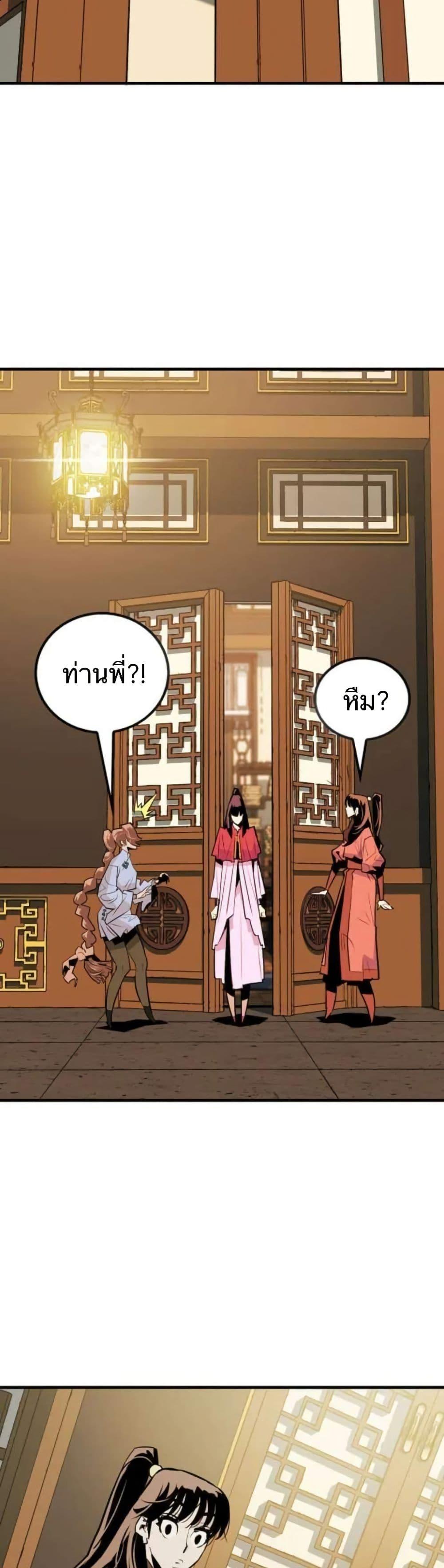 Manga-lc-com อ่านมังงะ อ่านการ์ตูน ออนไลน์ ฟรี Demon King ตอนที่ 1 2 3 4 5 6 7 8 9 10 11 12 13 14 ฟรี ไม่มีโฆษณา Manga-lc - อ่าน มังงะ อ่าน การ์ตูน ออนไลน์ อ่านมังงะ ฟรี