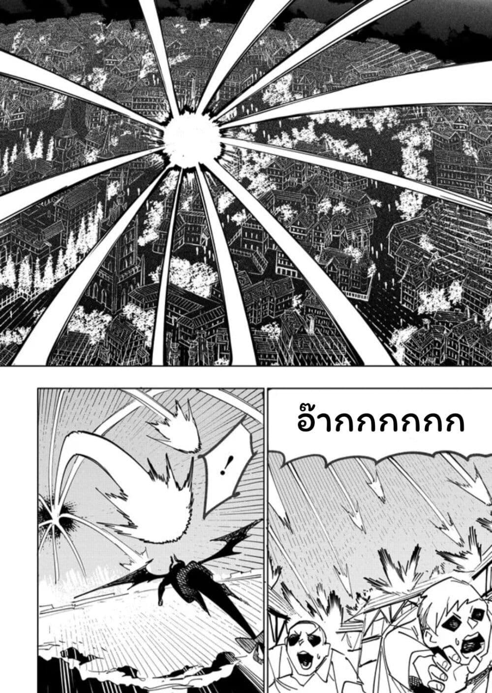 Manga-lc-com อ่านมังงะ อ่านการ์ตูน ออนไลน์ ฟรี Tsuihousareta Renkinjutsushi wa Mujikaku ni Densetsu to Naru Yandere Imouto (Oukoku no Shugoryuu) to Issho ni Henkyou de Shiawase ni Kurashimasu! ตอนที่ 1 2 3 4 5 6 7 8 9 10 11 12 13 14 ฟรี ไม่มีโฆษณา Manga-lc - อ่าน มังงะ อ่าน การ์ตูน ออนไลน์ อ่านมังงะ ฟรี