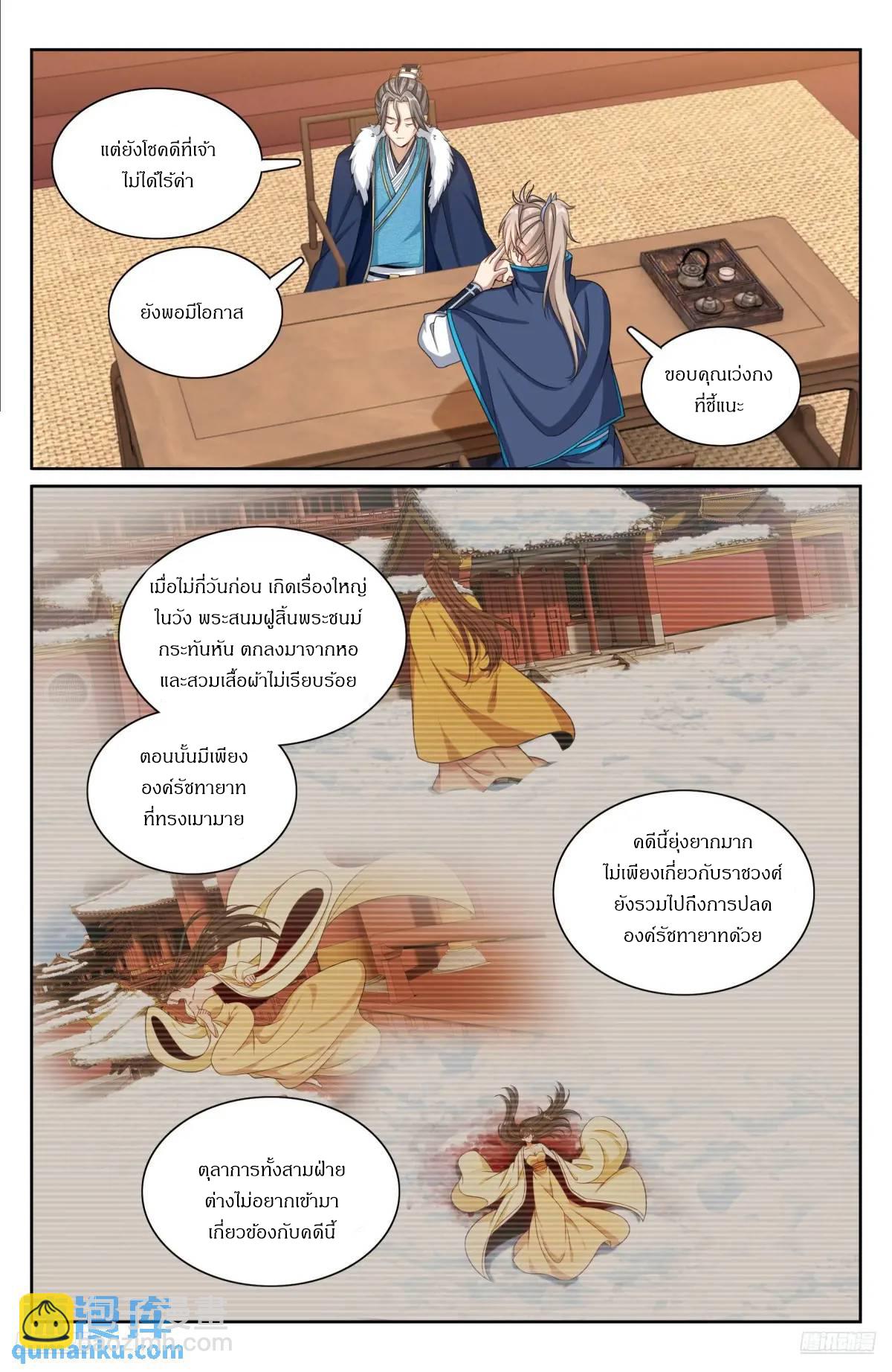 Manga-lc-com อ่านมังงะ อ่านการ์ตูน ออนไลน์ ฟรี Nightwatcher ตอนที่ 1 2 3 4 5 6 7 8 9 10 11 12 13 14 ฟรี ไม่มีโฆษณา Manga-lc - อ่าน มังงะ อ่าน การ์ตูน ออนไลน์ อ่านมังงะ ฟรี