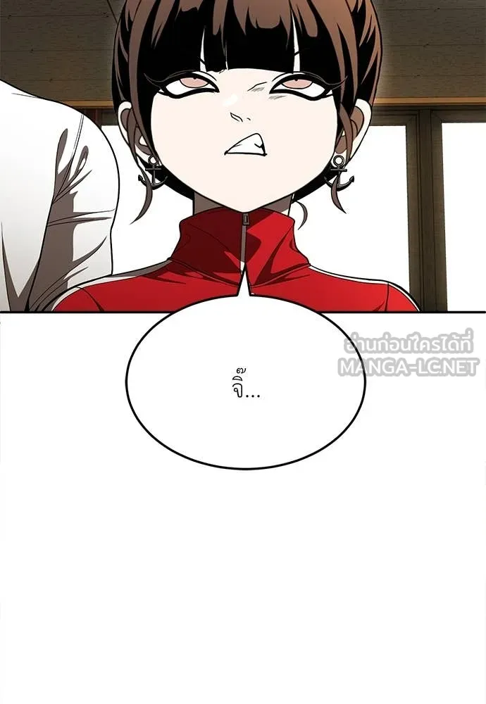 สนามเด็กล่า ตอนที่ 4 รูปที่ 61