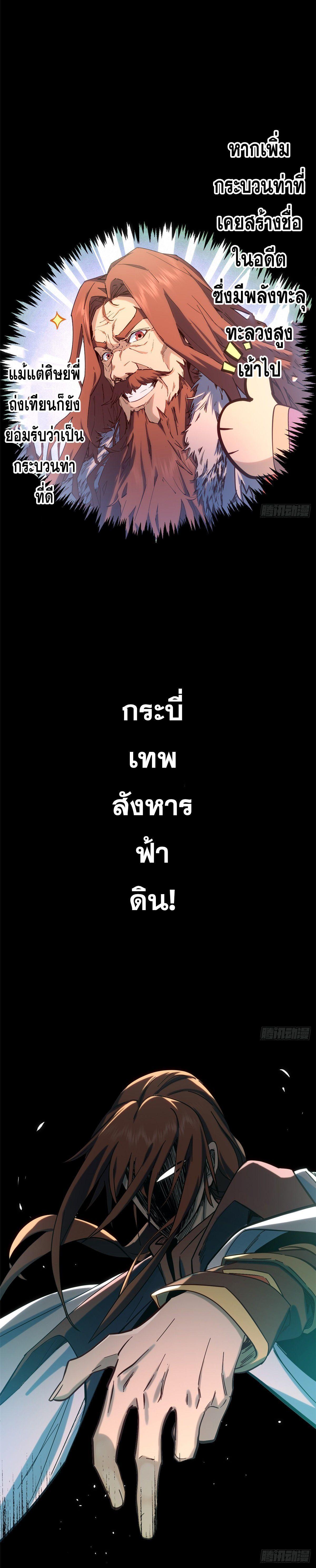 Manga-lc-com อ่านมังงะ อ่านการ์ตูน ออนไลน์ ฟรี Top Tier Providence ตอนที่ 1 2 3 4 5 6 7 8 9 10 11 12 13 14 ฟรี ไม่มีโฆษณา Manga-lc - อ่าน มังงะ อ่าน การ์ตูน ออนไลน์ อ่านมังงะ ฟรี