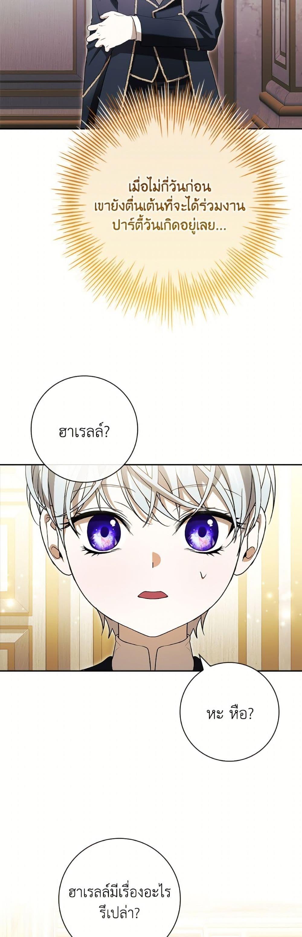 Manga-lc-com อ่านมังงะ อ่านการ์ตูน ออนไลน์ ฟรี I Adopted A Villainous Dad ตอนที่ 1 2 3 4 5 6 7 8 9 10 11 12 13 14 ฟรี ไม่มีโฆษณา Manga-lc - อ่าน มังงะ อ่าน การ์ตูน ออนไลน์ อ่านมังงะ ฟรี