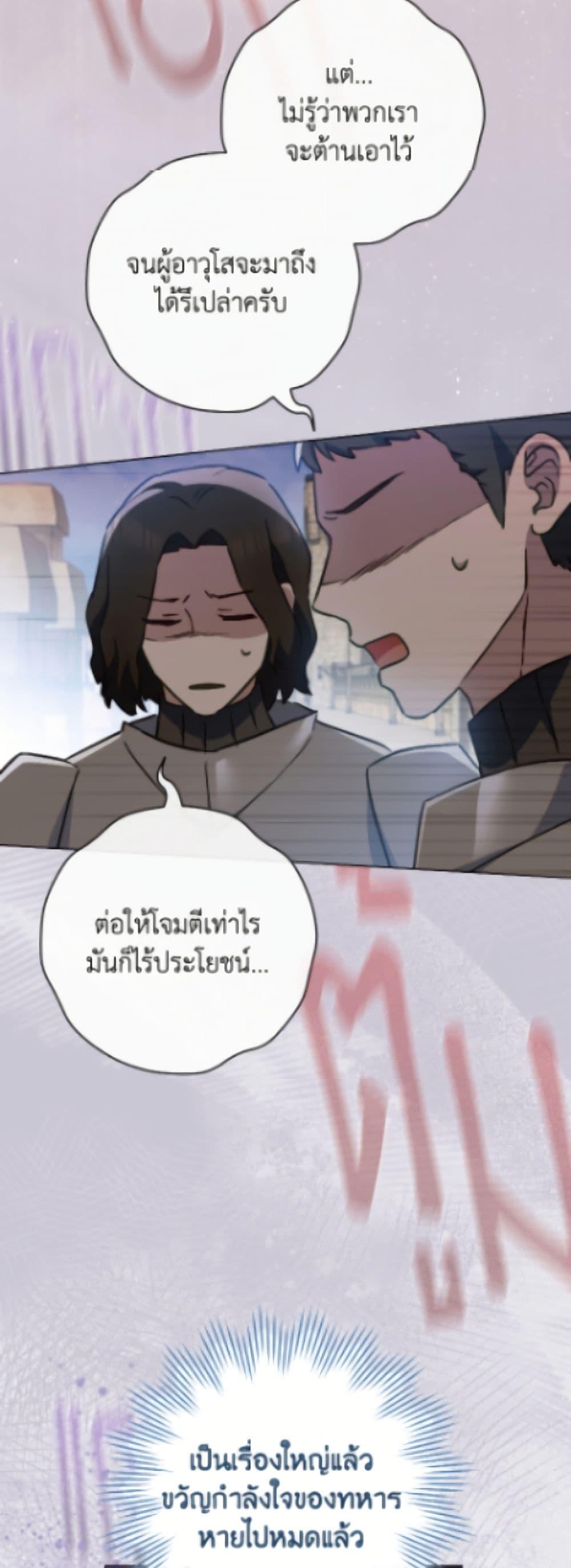 Manga-lc-com อ่านมังงะ อ่านการ์ตูน ออนไลน์ ฟรี The Young Lady Is a Royal Chef ตอนที่ 1 2 3 4 5 6 7 8 9 10 11 12 13 14 ฟรี ไม่มีโฆษณา Manga-lc - อ่าน มังงะ อ่าน การ์ตูน ออนไลน์ อ่านมังงะ ฟรี