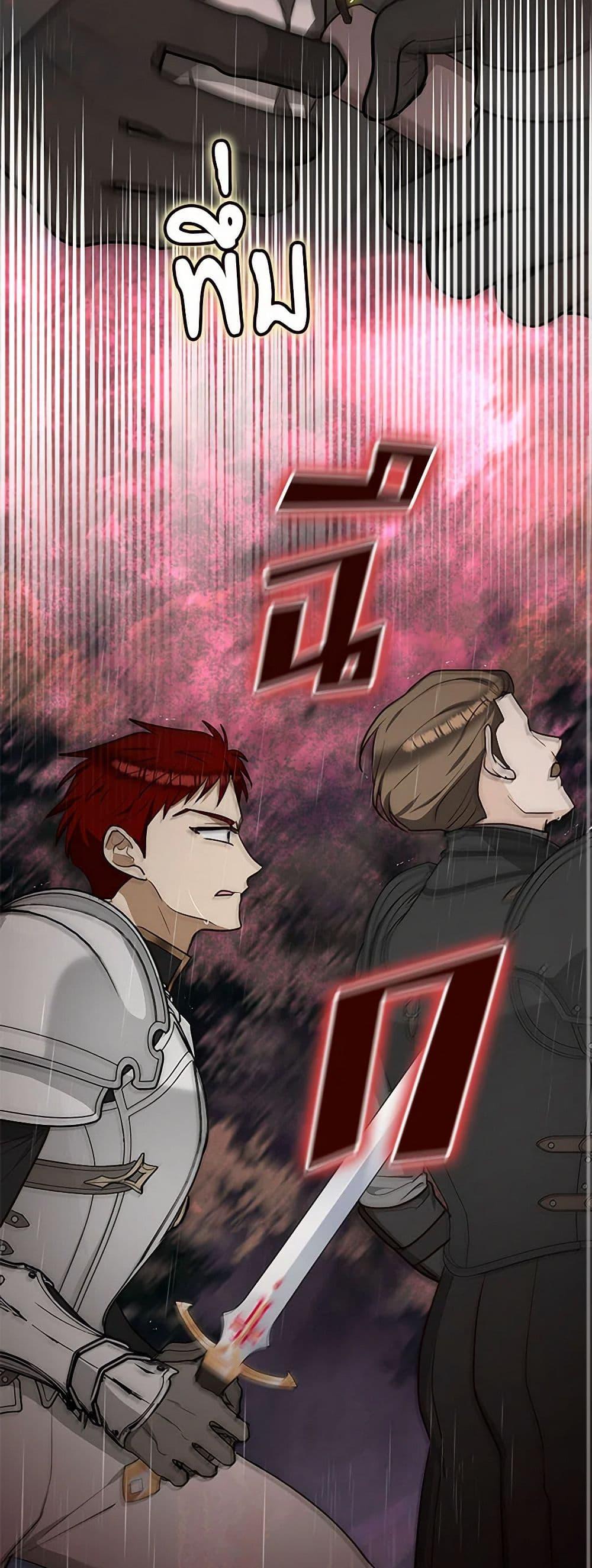 Manga-lc-com อ่านมังงะ อ่านการ์ตูน ออนไลน์ ฟรี Two Names of Night ตอนที่ 1 2 3 4 5 6 7 8 9 10 11 12 13 14 ฟรี ไม่มีโฆษณา Manga-lc - อ่าน มังงะ อ่าน การ์ตูน ออนไลน์ อ่านมังงะ ฟรี