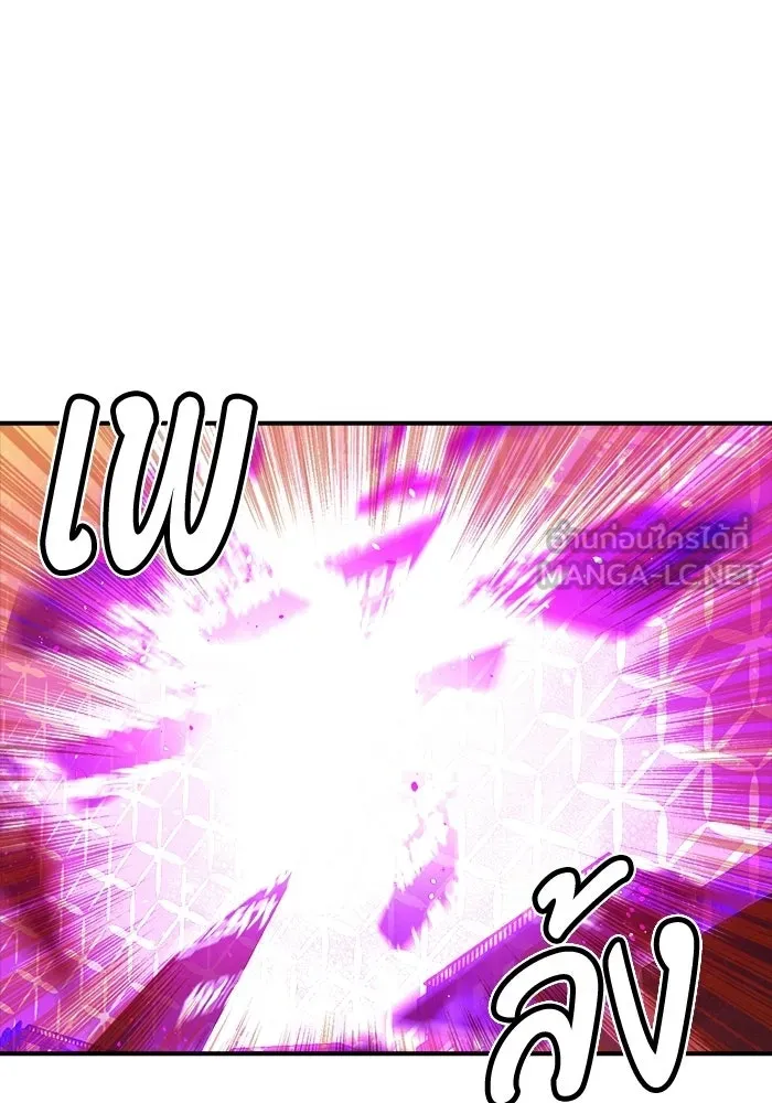 The Lone Necromancer ตอนที่ 13 รูปที่ 60