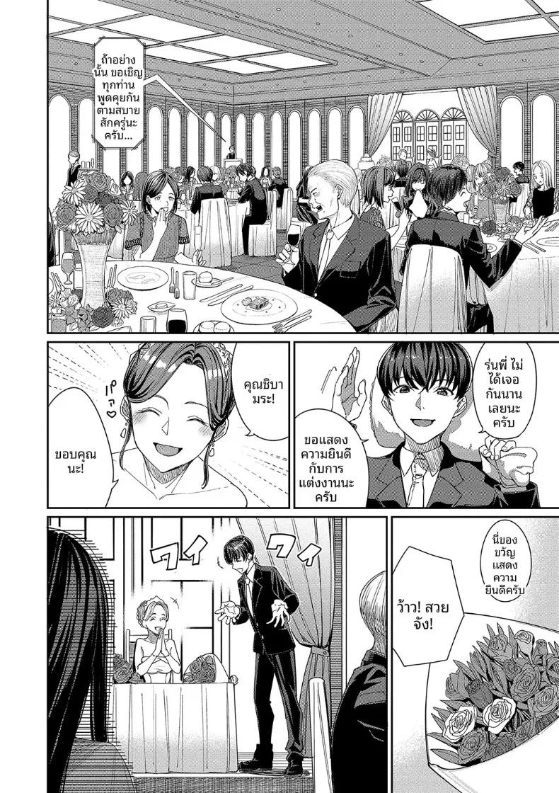 Doujin-Lc- อ่าน โดจิน มังฮวา เกาหลี ญี่ปุ่น จีน แปลไทย คุณเคียวโกะจอมขี้หึง (Asamine Tel) ตอนที่ 1 2 3 4 5 6 7 8 9 10 11 12 13 14 ฟรี ไม่มีโฆษณา อ่าน โดจิน Manhwa เกาหลี ญี่ปุ่น จีน เรามีครบ คัดมาให้เน้นๆ โดจิน 18+ รับประกันความฟินโดย  Doujin Lc