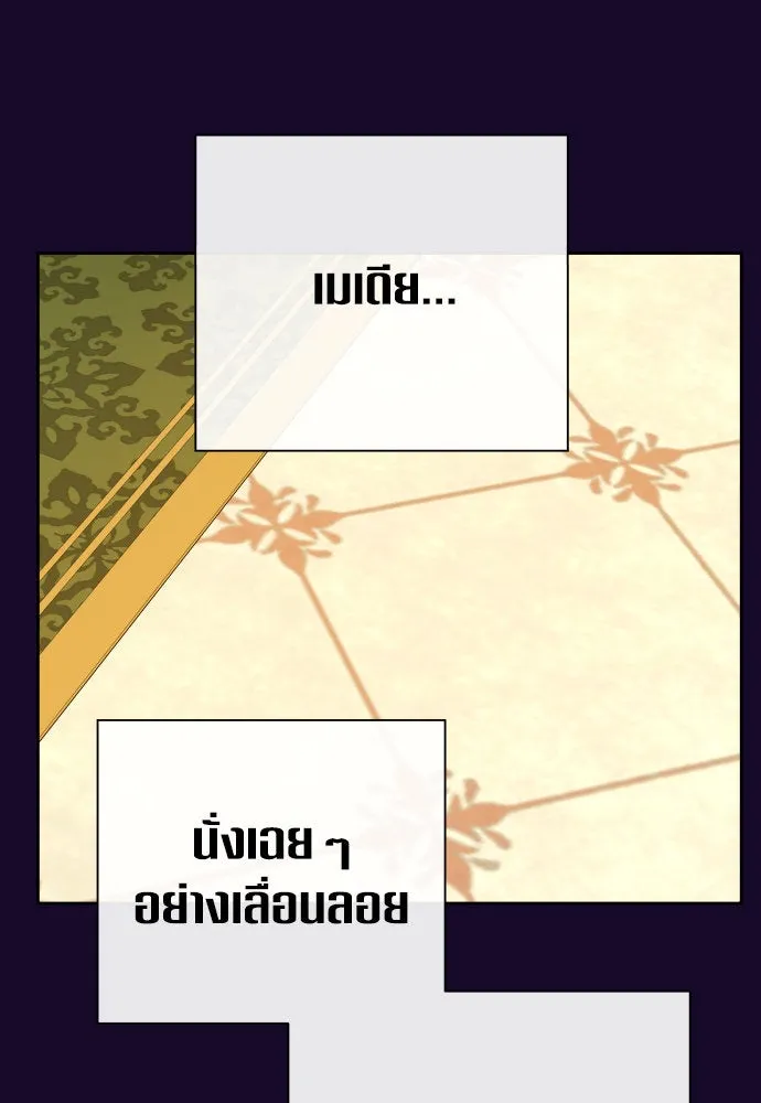 ชิงชีวิตพลิกลิขิตชะตา ตอนที่ 171. เขียนโต้ตอบ(2) รูปที่ 107