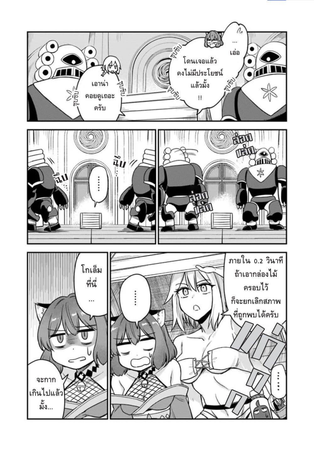 Manga-lc-com อ่านมังงะ อ่านการ์ตูน ออนไลน์ ฟรี RTA Sousha wa Game Sekai kara Kaerarenai ตอนที่ 1 2 3 4 5 6 7 8 9 10 11 12 13 14 ฟรี ไม่มีโฆษณา Manga-lc - อ่าน มังงะ อ่าน การ์ตูน ออนไลน์ อ่านมังงะ ฟรี