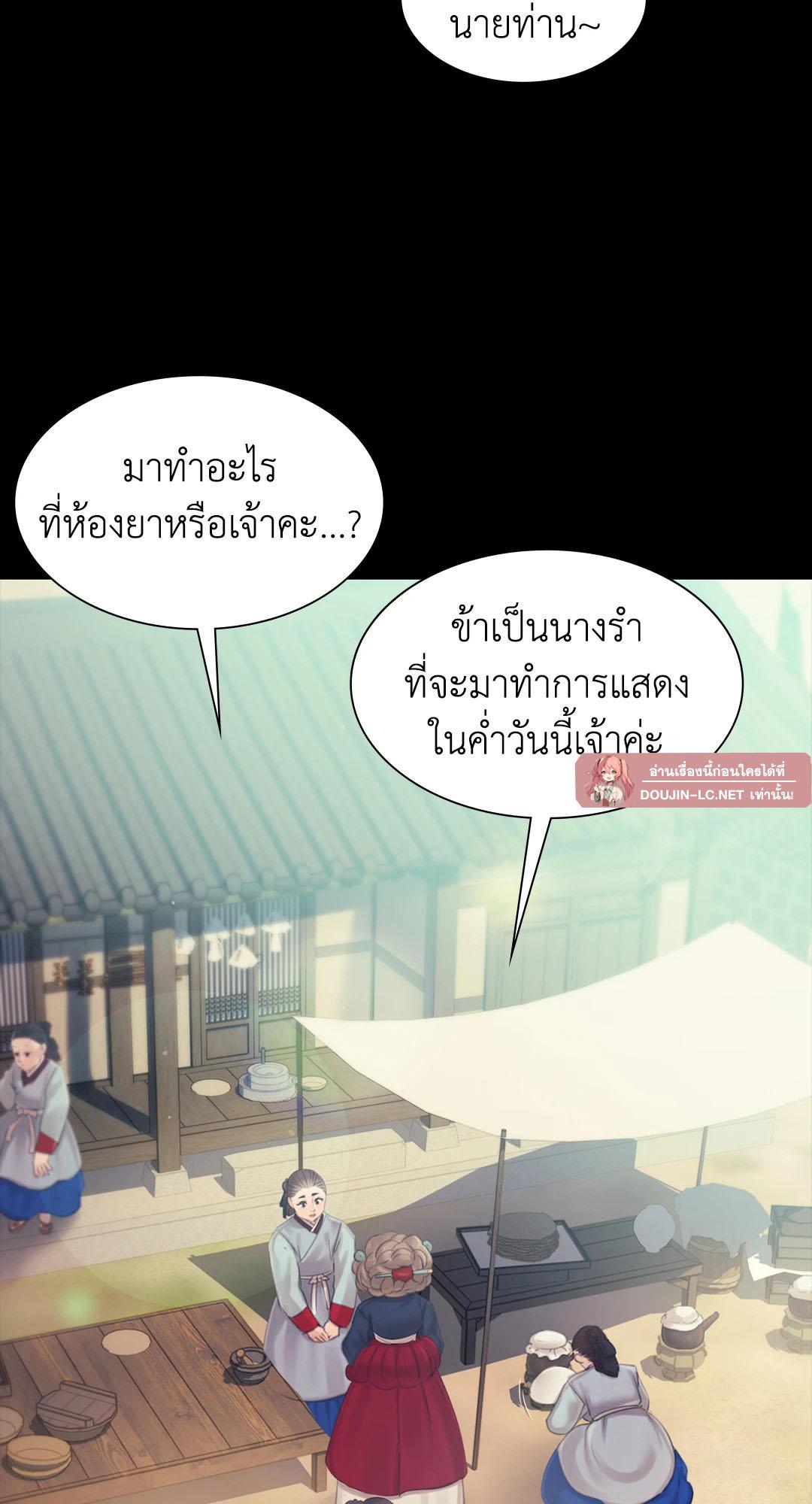 Doujin-Lc- อ่าน โดจิน มังฮวา เกาหลี ญี่ปุ่น จีน แปลไทย Madam ตอนที่ 1 2 3 4 5 6 7 8 9 10 11 12 13 14 ฟรี ไม่มีโฆษณา อ่าน โดจิน Manhwa เกาหลี ญี่ปุ่น จีน เรามีครบ คัดมาให้เน้นๆ โดจิน 18+ รับประกันความฟินโดย  Doujin Lc