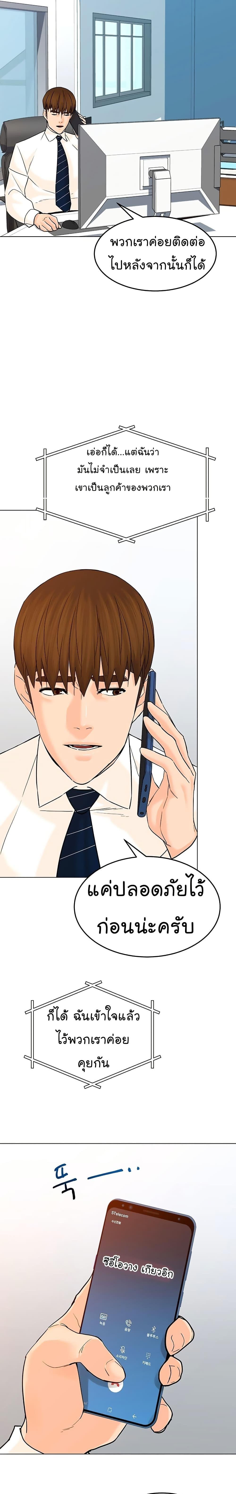 Manga-lc-com อ่านมังงะ อ่านการ์ตูน ออนไลน์ ฟรี From the Grave and Back ตอนที่ 1 2 3 4 5 6 7 8 9 10 11 12 13 14 ฟรี ไม่มีโฆษณา Manga-lc - อ่าน มังงะ อ่าน การ์ตูน ออนไลน์ อ่านมังงะ ฟรี