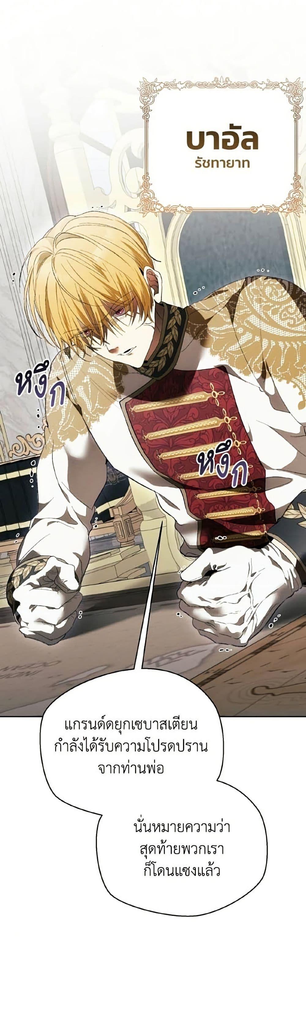 Manga-lc-com อ่านมังงะ อ่านการ์ตูน ออนไลน์ ฟรี I Will Protect My Tyrant Dad! ตอนที่ 1 2 3 4 5 6 7 8 9 10 11 12 13 14 ฟรี ไม่มีโฆษณา Manga-lc - อ่าน มังงะ อ่าน การ์ตูน ออนไลน์ อ่านมังงะ ฟรี