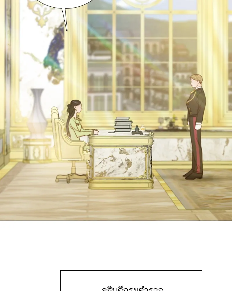 เซเรน่า ตอนที่ 111 รูปที่ 50