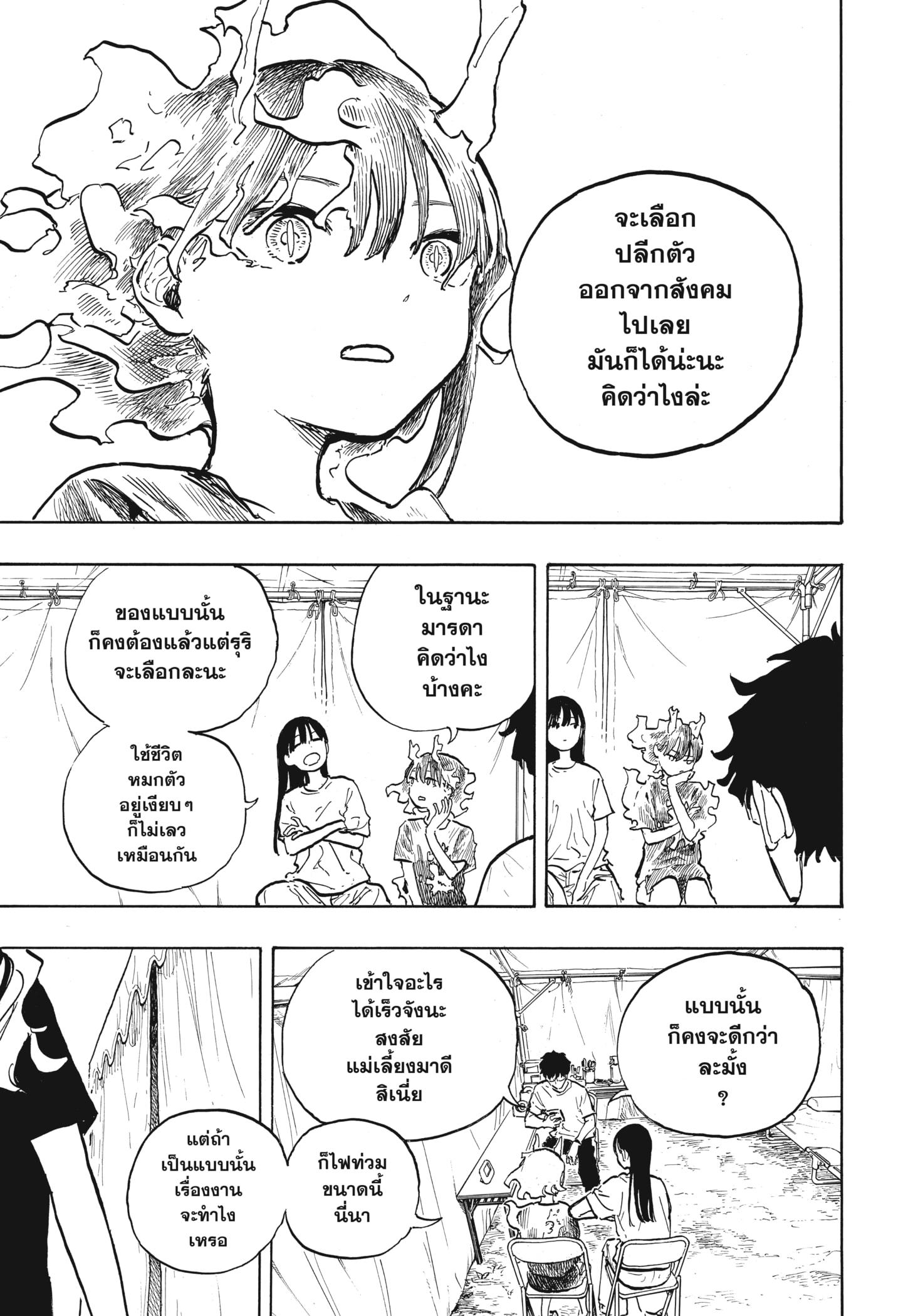 Manga-lc-com อ่านมังงะ อ่านการ์ตูน ออนไลน์ ฟรี Ruri Dragon ตอนที่ 1 2 3 4 5 6 7 8 9 10 11 12 13 14 ฟรี ไม่มีโฆษณา Manga-lc - อ่าน มังงะ อ่าน การ์ตูน ออนไลน์ อ่านมังงะ ฟรี