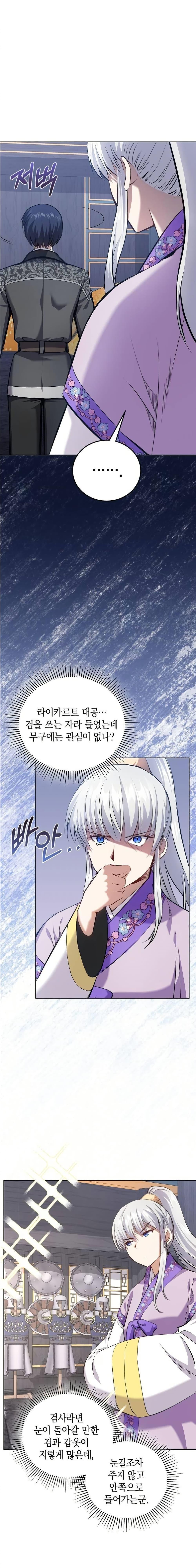 Manga-lc-com อ่านมังงะ อ่านการ์ตูน ออนไลน์ ฟรี Kill the Emperor ตอนที่ 1 2 3 4 5 6 7 8 9 10 11 12 13 14 ฟรี ไม่มีโฆษณา Manga-lc - อ่าน มังงะ อ่าน การ์ตูน ออนไลน์ อ่านมังงะ ฟรี