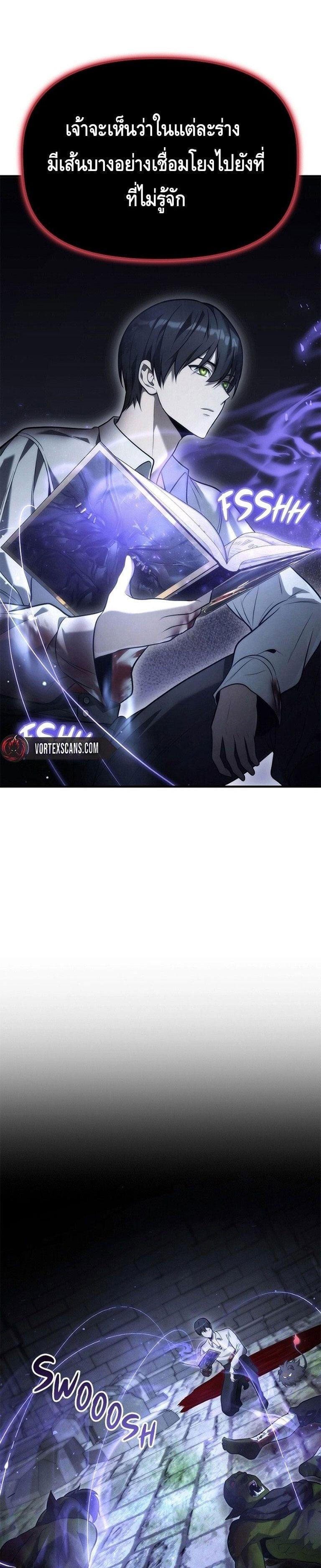 Manga-lc-com อ่านมังงะ อ่านการ์ตูน ออนไลน์ ฟรี The Necromancer Family’s Young Heir ตอนที่ 1 2 3 4 5 6 7 8 9 10 11 12 13 14 ฟรี ไม่มีโฆษณา Manga-lc - อ่าน มังงะ อ่าน การ์ตูน ออนไลน์ อ่านมังงะ ฟรี