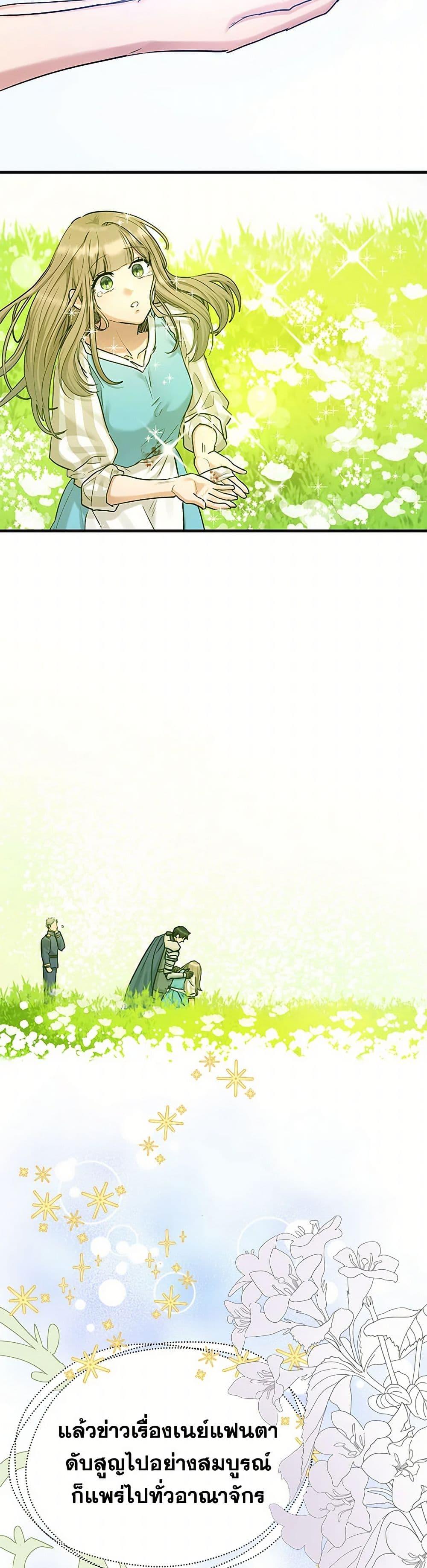 Manga-lc-com อ่านมังงะ อ่านการ์ตูน ออนไลน์ ฟรี Two Heirs ตอนที่ 1 2 3 4 5 6 7 8 9 10 11 12 13 14 ฟรี ไม่มีโฆษณา Manga-lc - อ่าน มังงะ อ่าน การ์ตูน ออนไลน์ อ่านมังงะ ฟรี