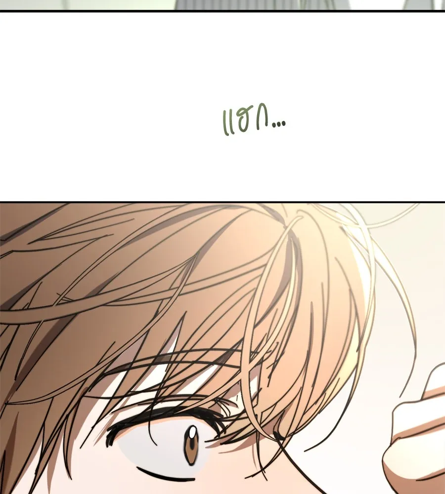 ย้อนเวลามาเป็นมักเน่ ตอนที่ 2 รูปที่ 19